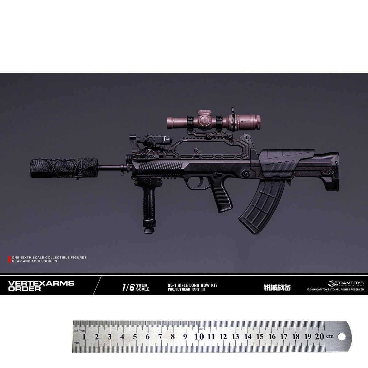 ACC-DAMTOYS-VSF03-A
