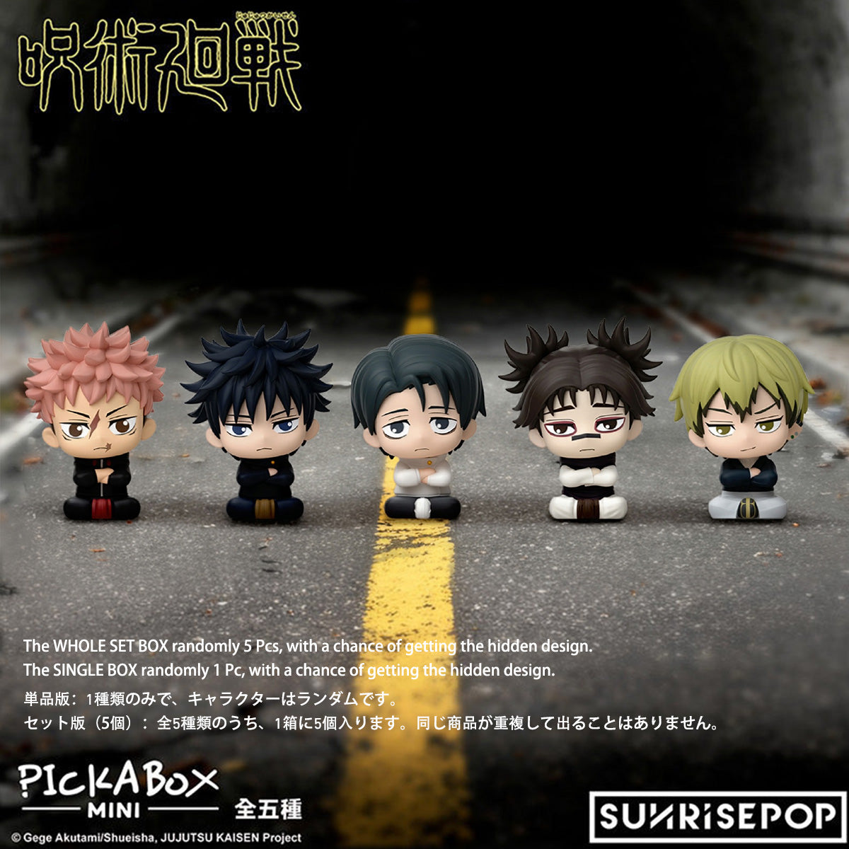 MH-SUNRISEPOP-JKBB001TH