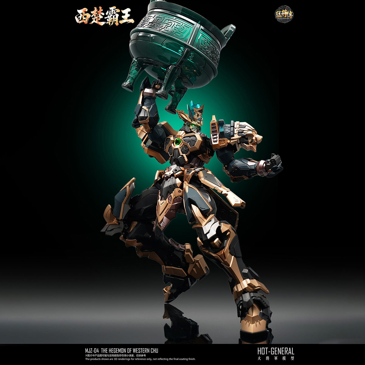 SET-HJJ-MJZ-04HH