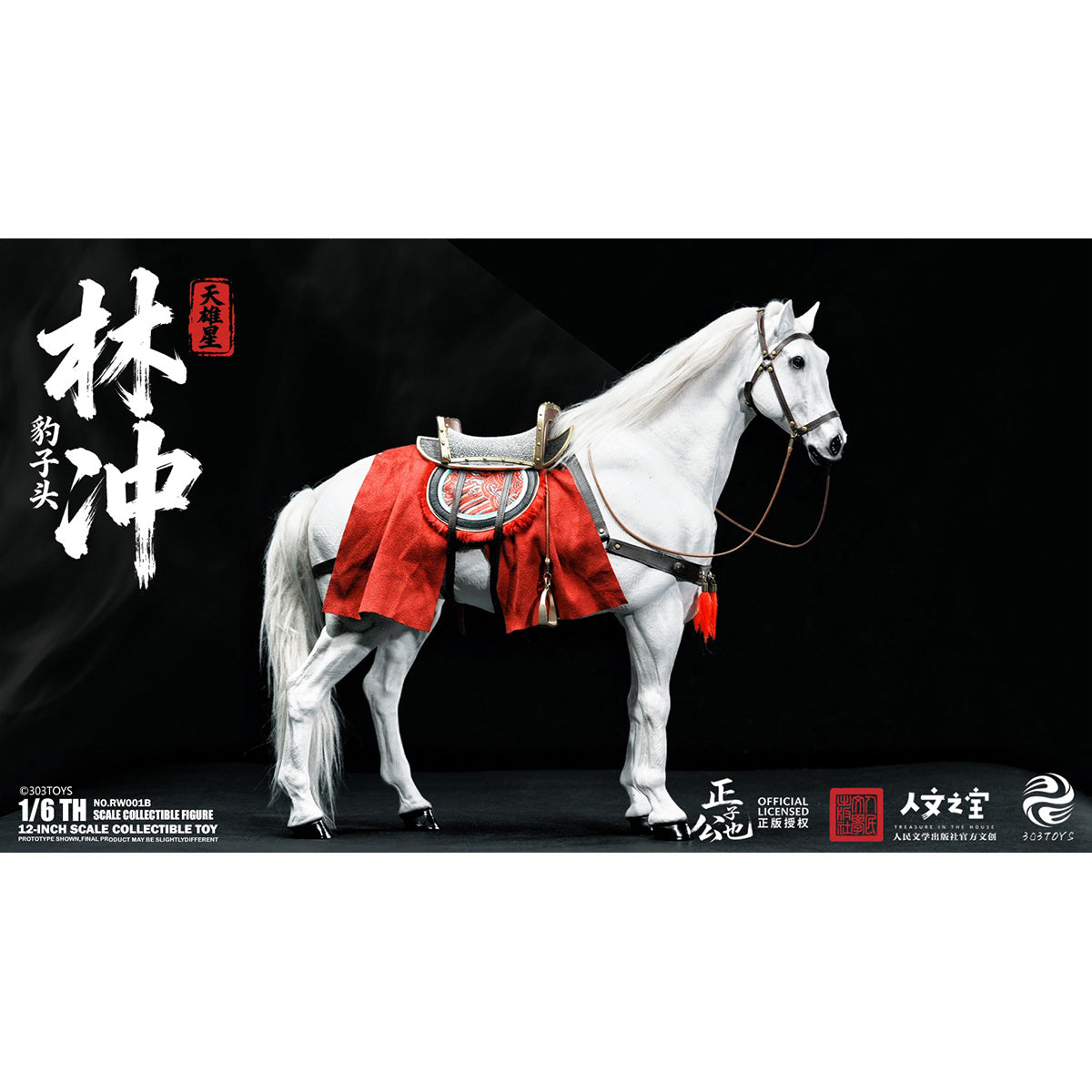 SET-303TOYS-RW001B