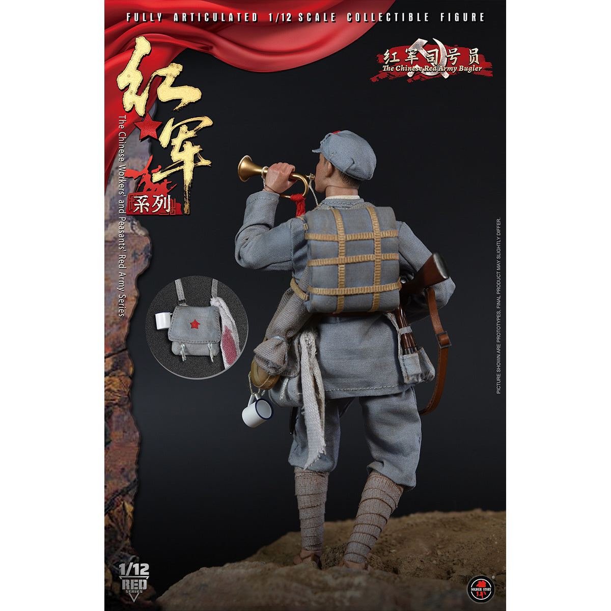 SET-SoldierStory-SSM014