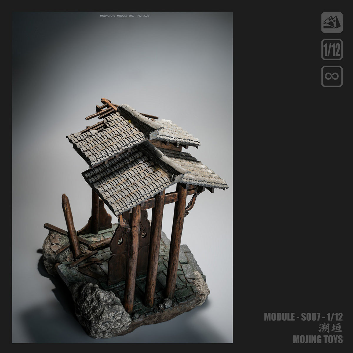 CJ-MOjingtoys-S007