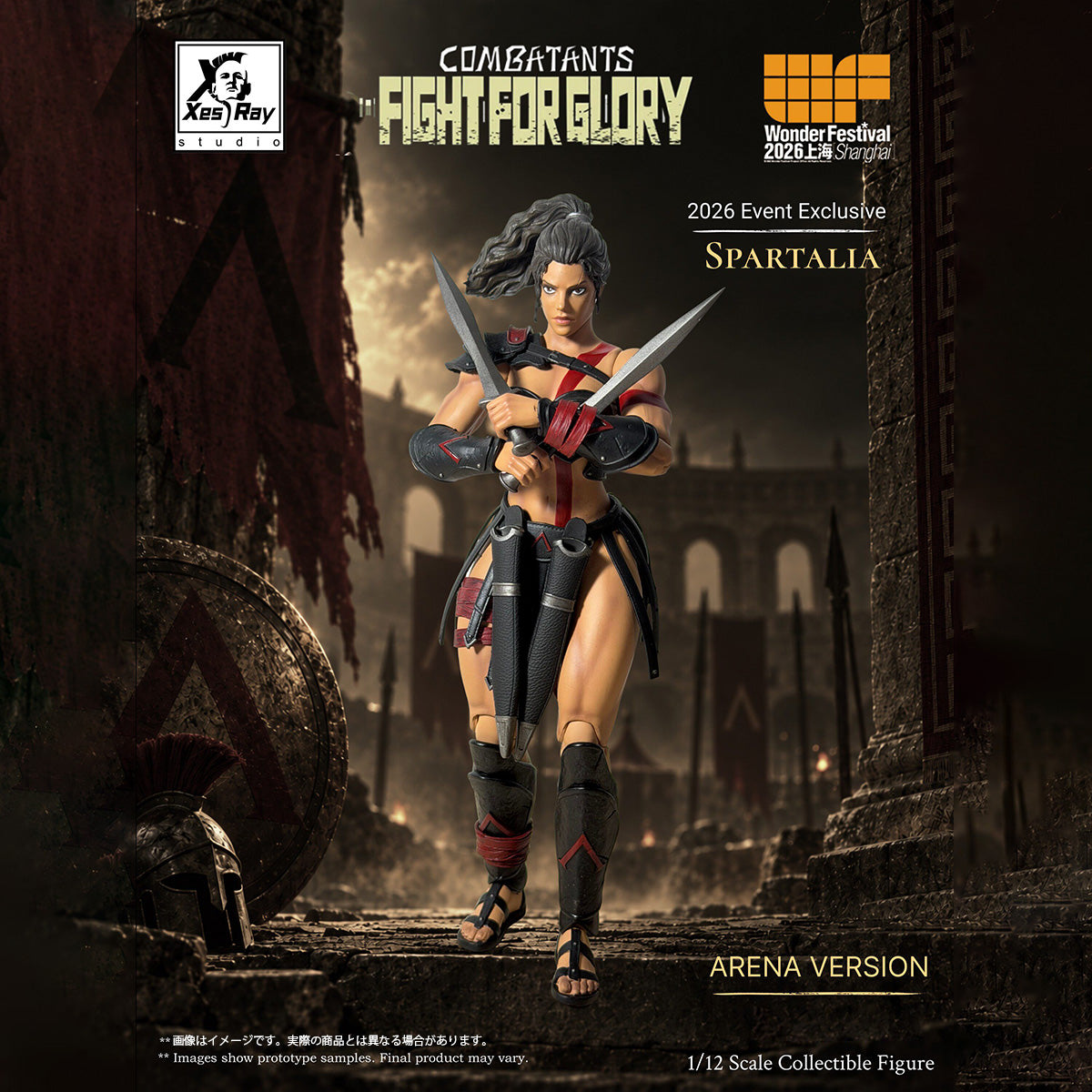 SET-XESRAY-SPARTALIA-GOLDH