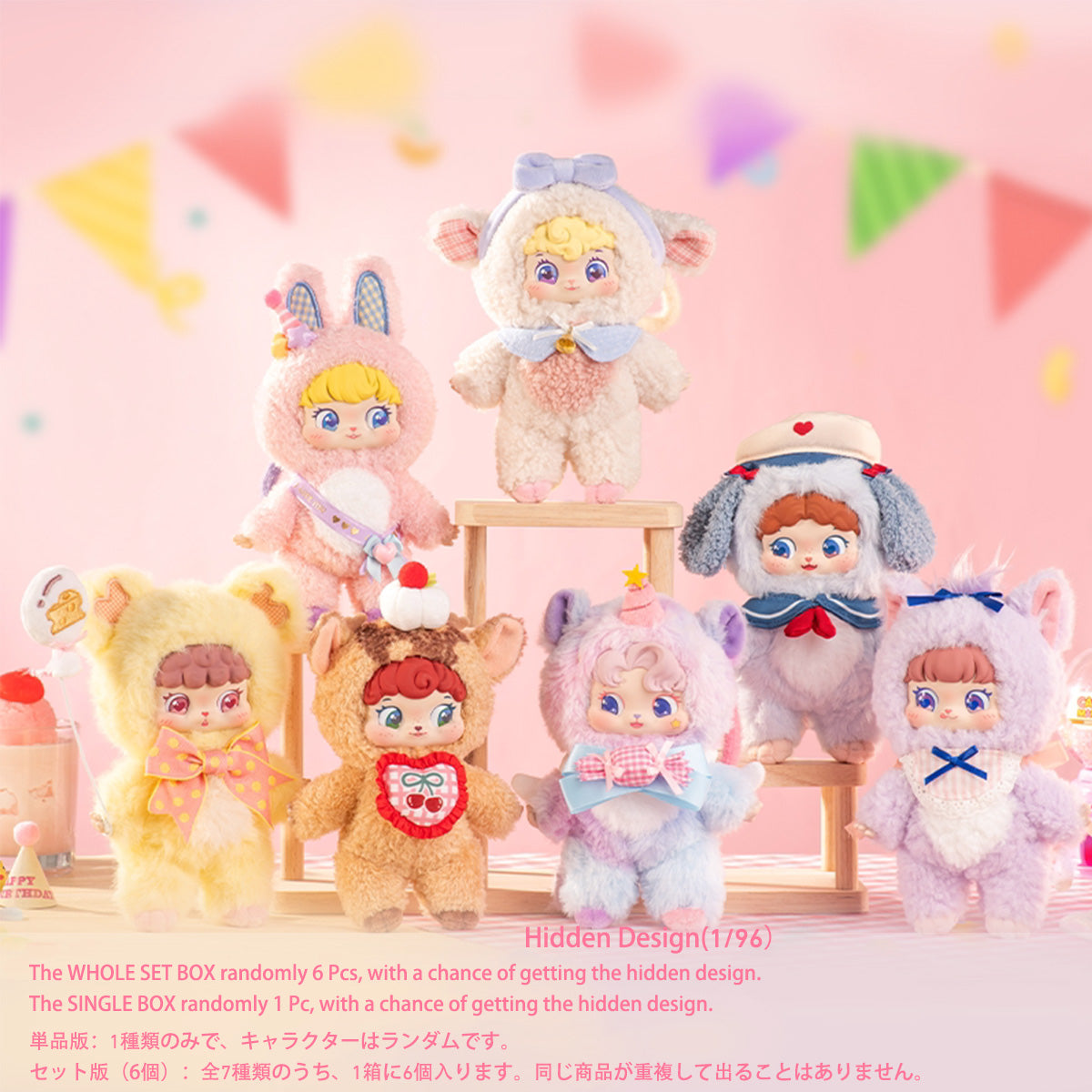 MH-SIMONTOYS-HYTH