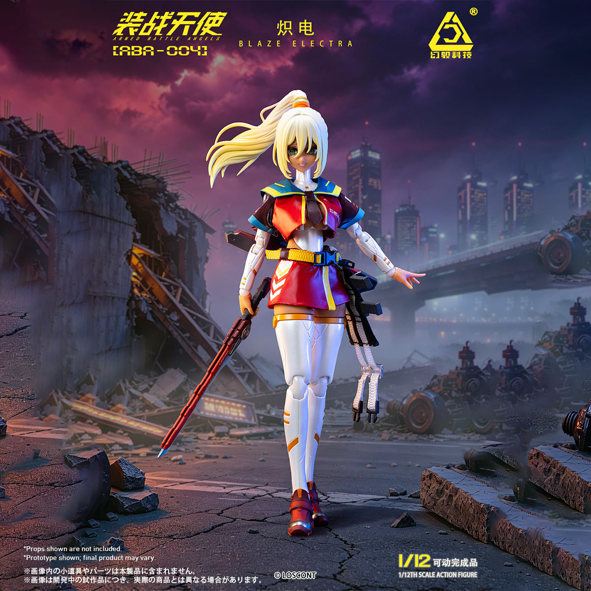 SET-HYKJ-ABA-004