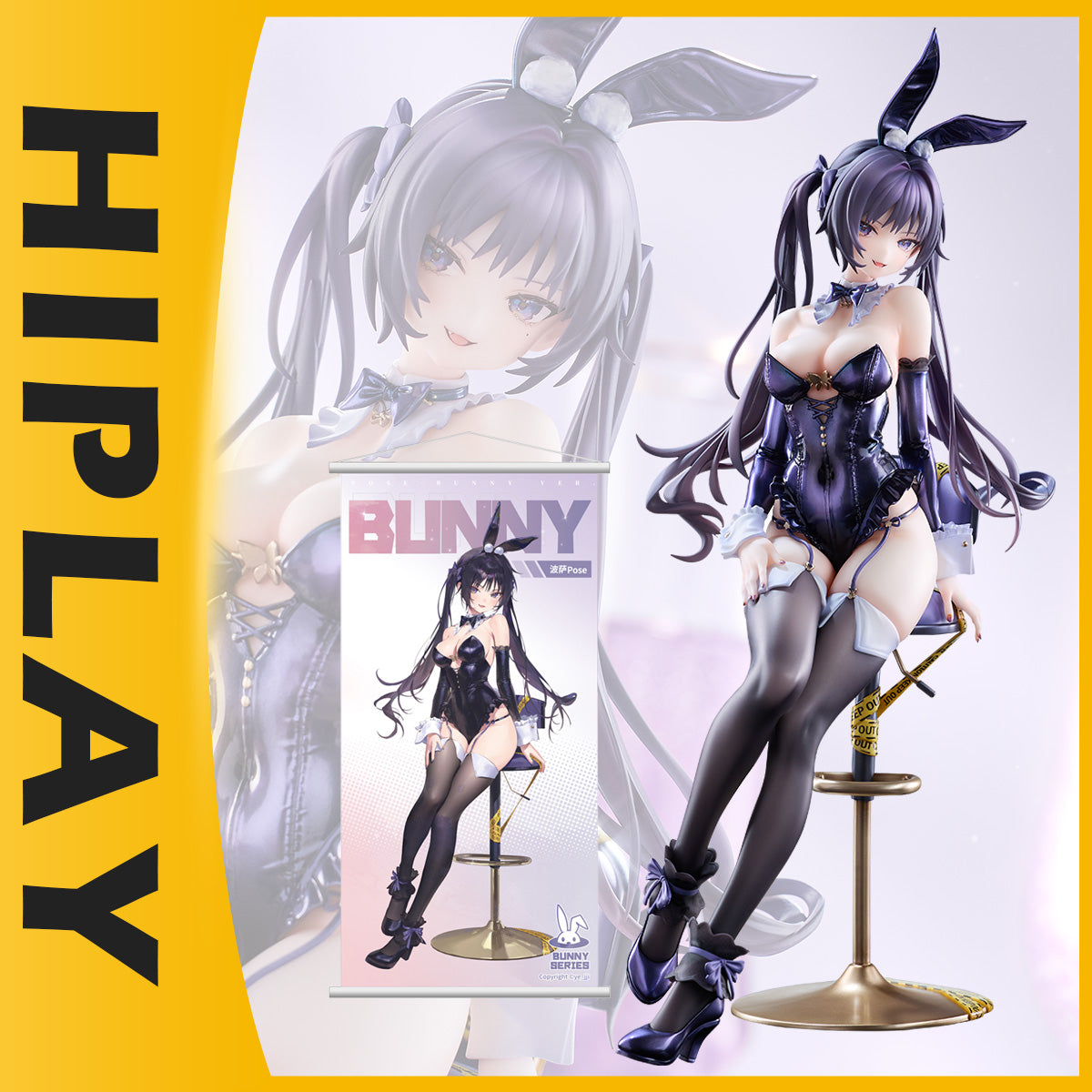 HPDX-Hobbysakura-HTBS-DX