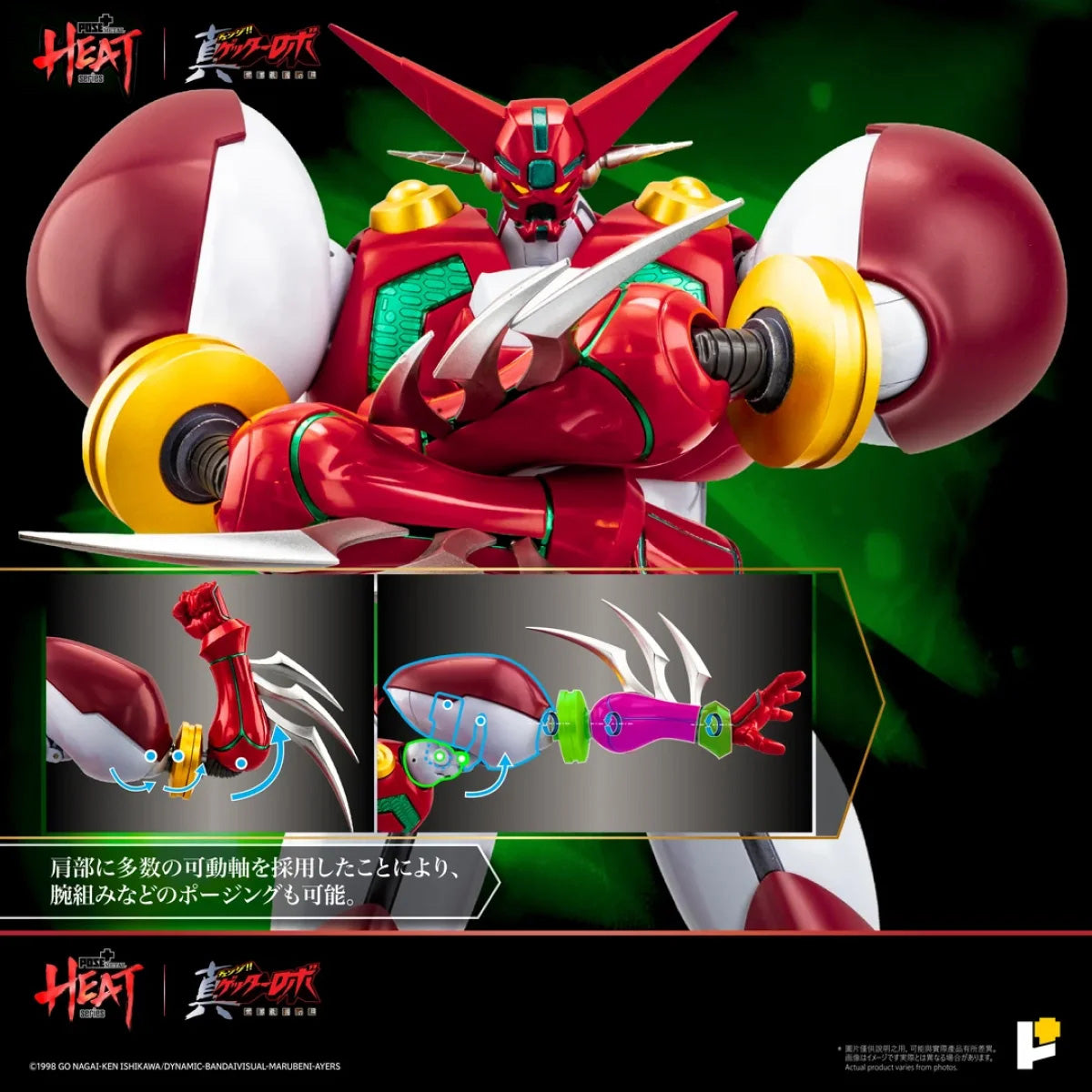 SET-POSE-ZGT1DX