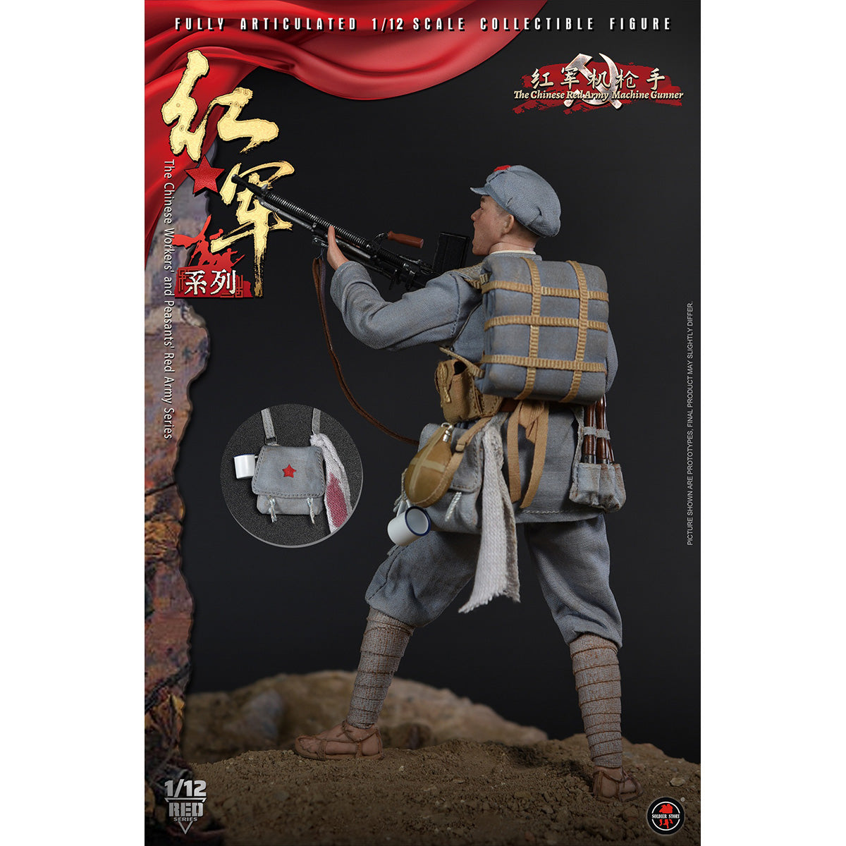 SET-SoldierStory-SSM015
