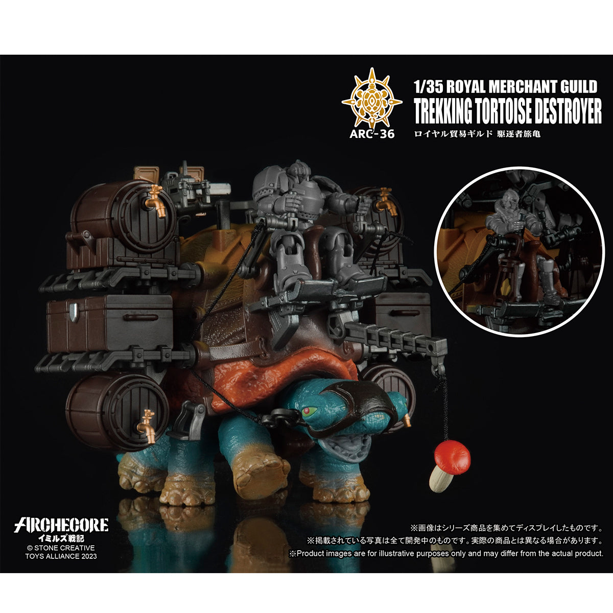 SET-TOY ALLIANCE-ARC-36_US