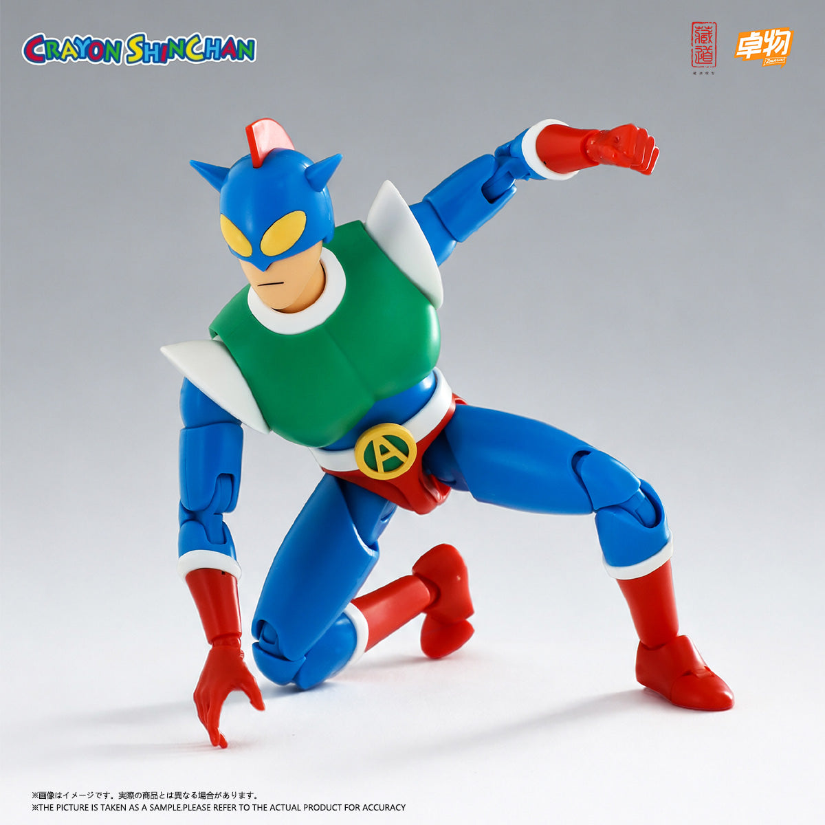 MD-CD-AT-CS0105