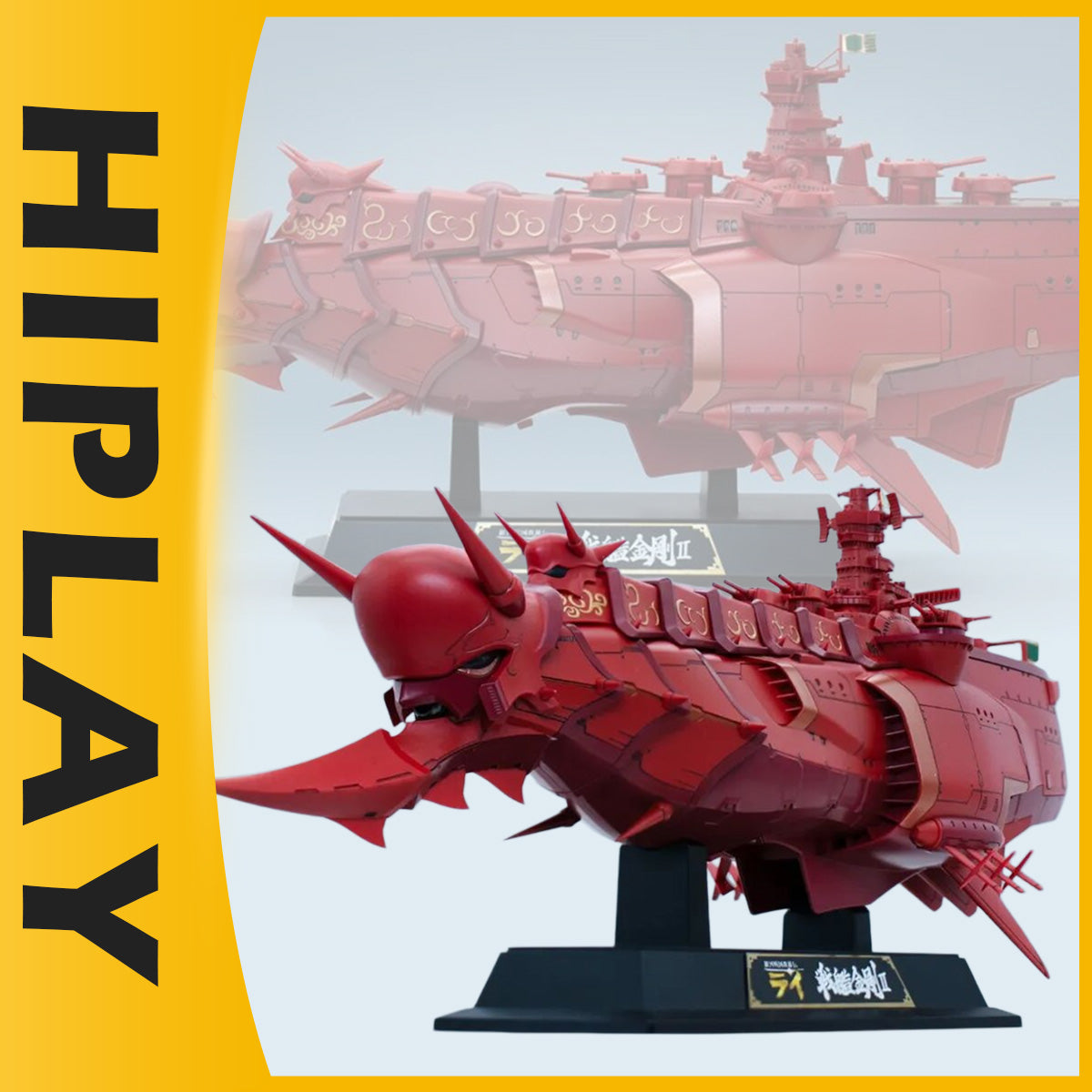 CJ-Alphamax-AX-0319