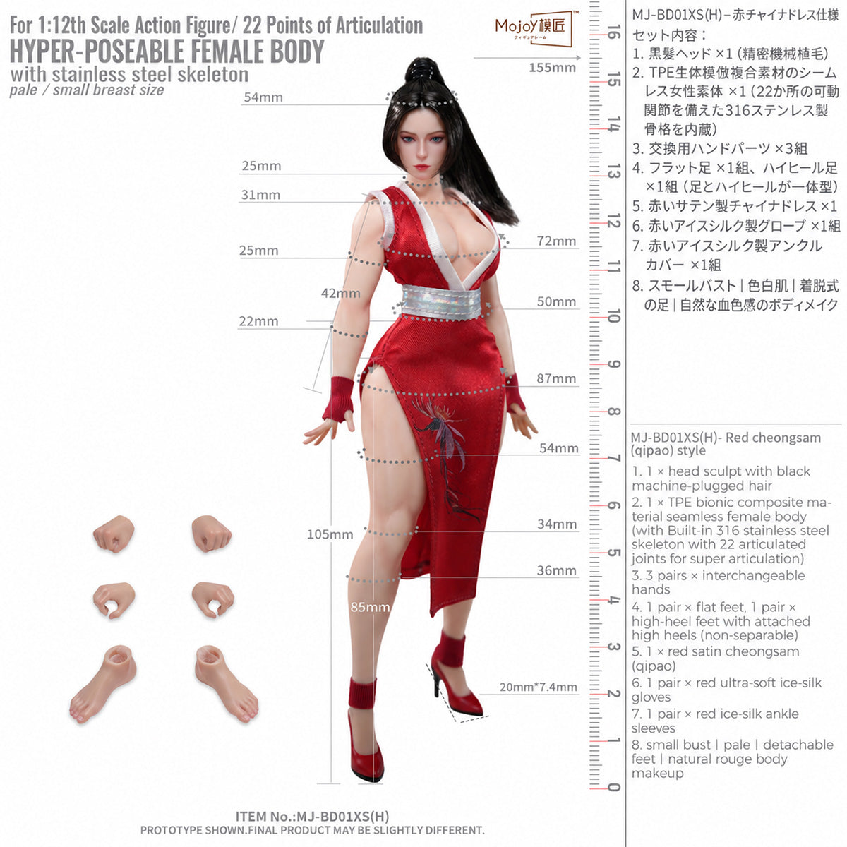 SET-Mojoy-MJ-BD01XSH