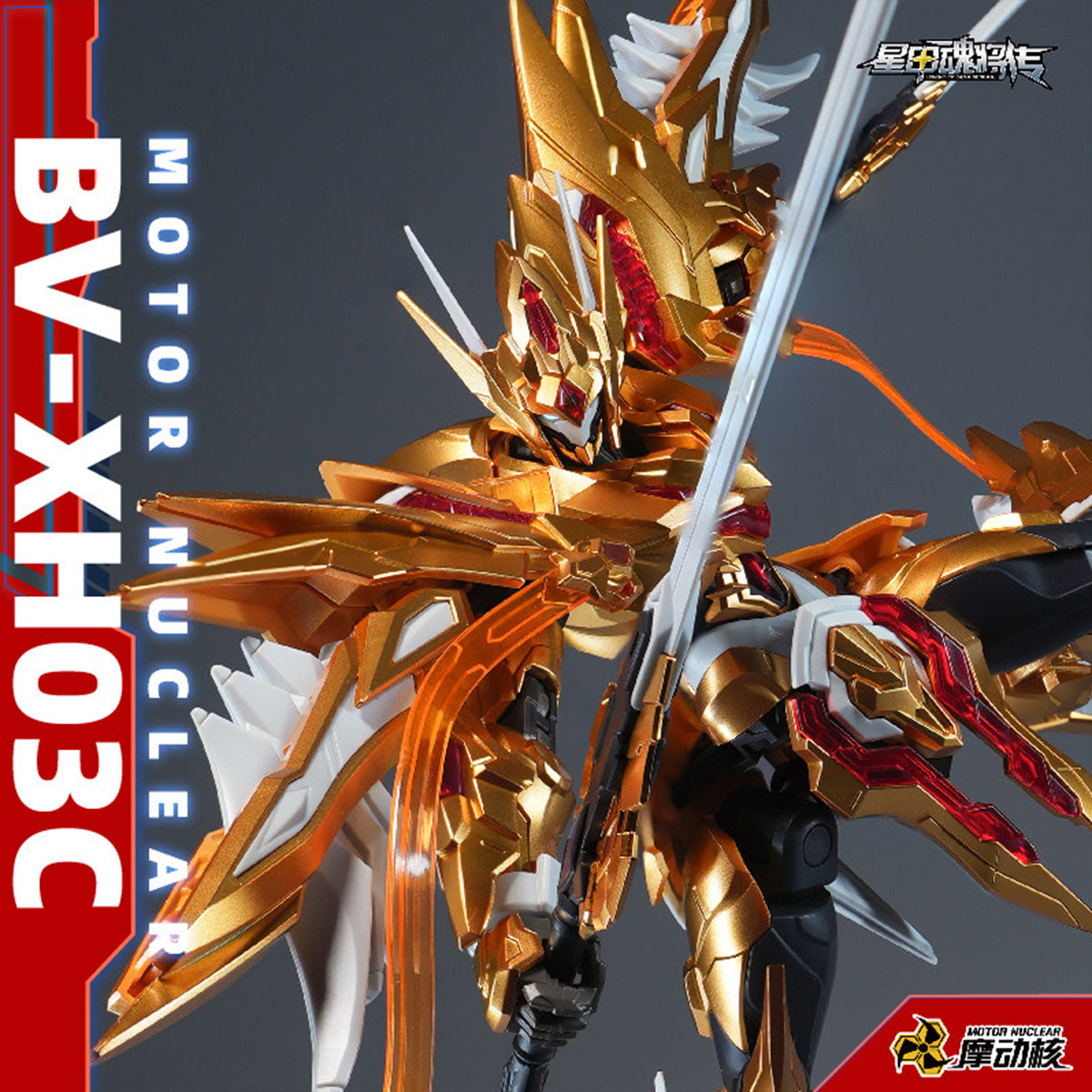 MD-MDH-BV-XH03CA