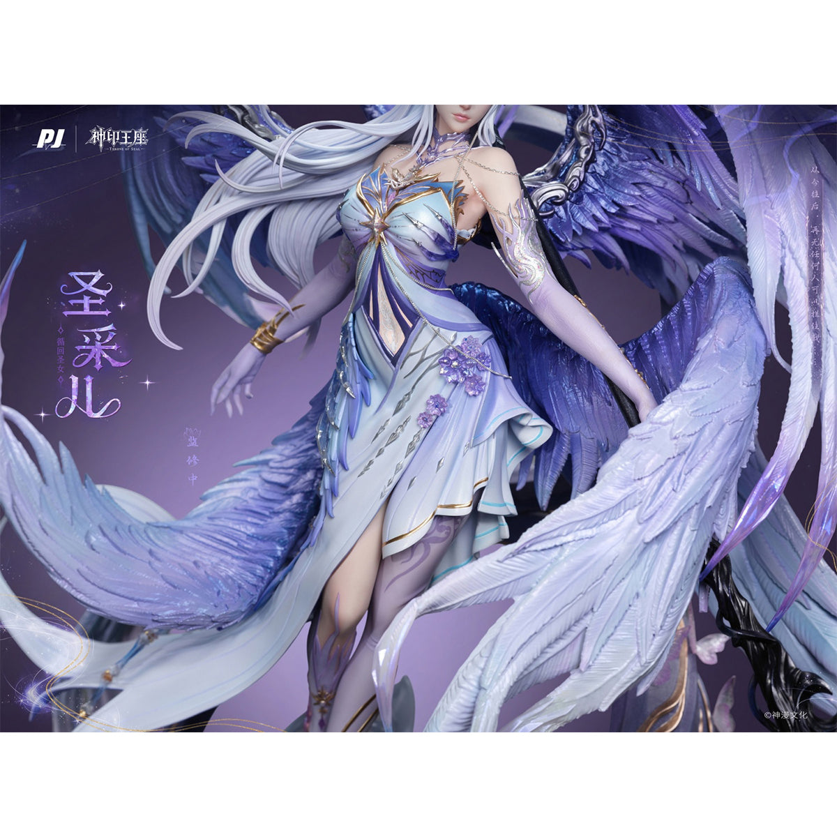 HPDX-PIJI-PJIP-SCE024_US
