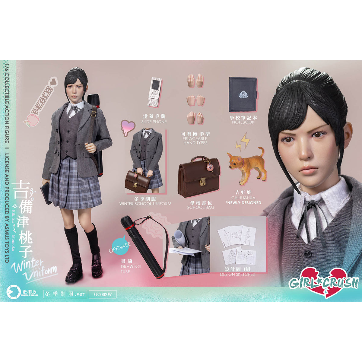 SET-Asmus toys-GC002W