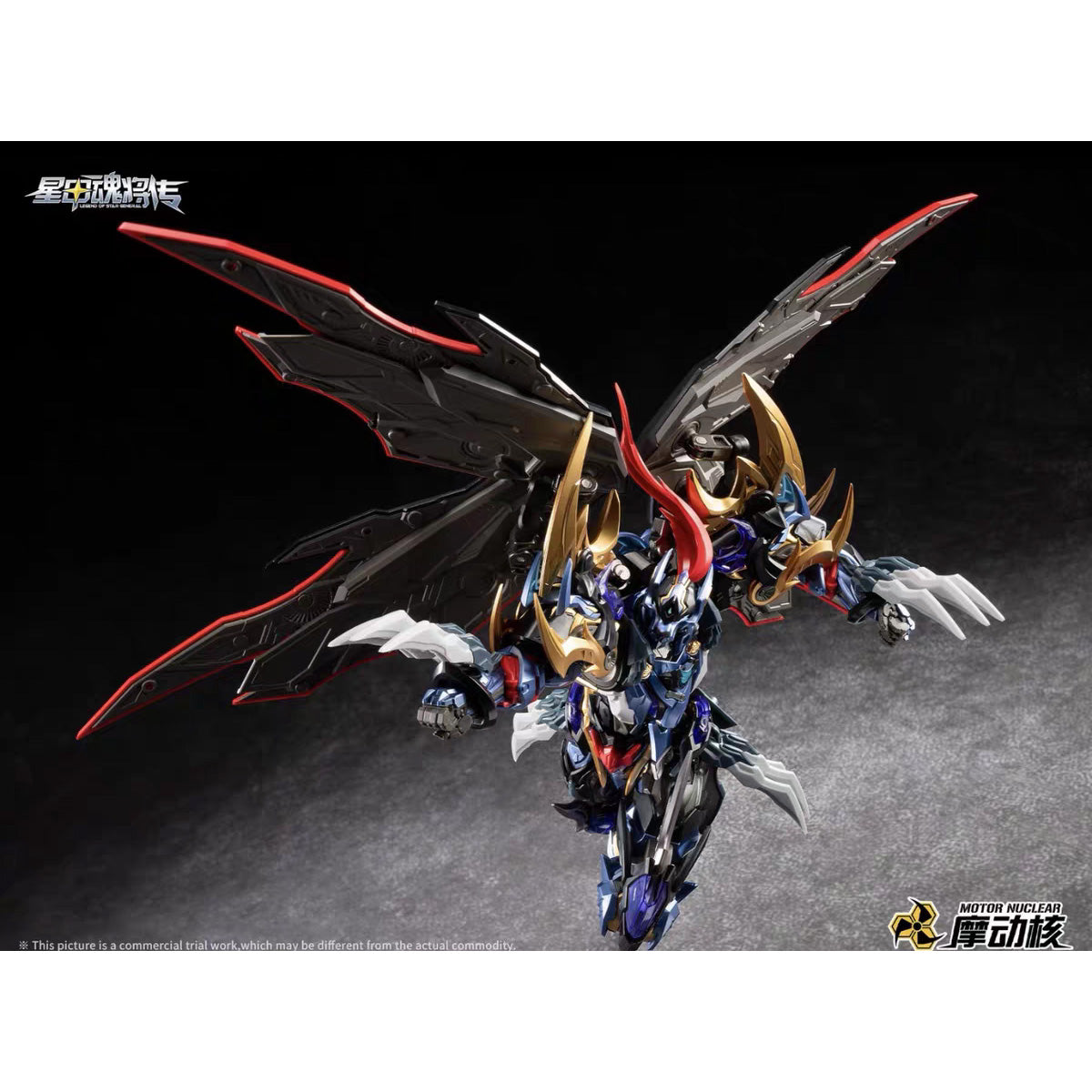 MD-MDH-MNP-XH16A