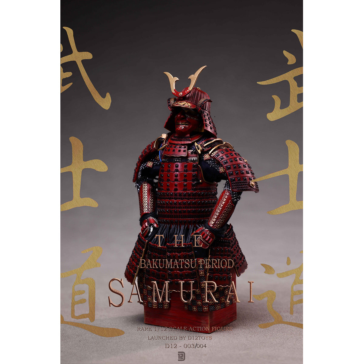 SET-D12TOYS-D12003BZ