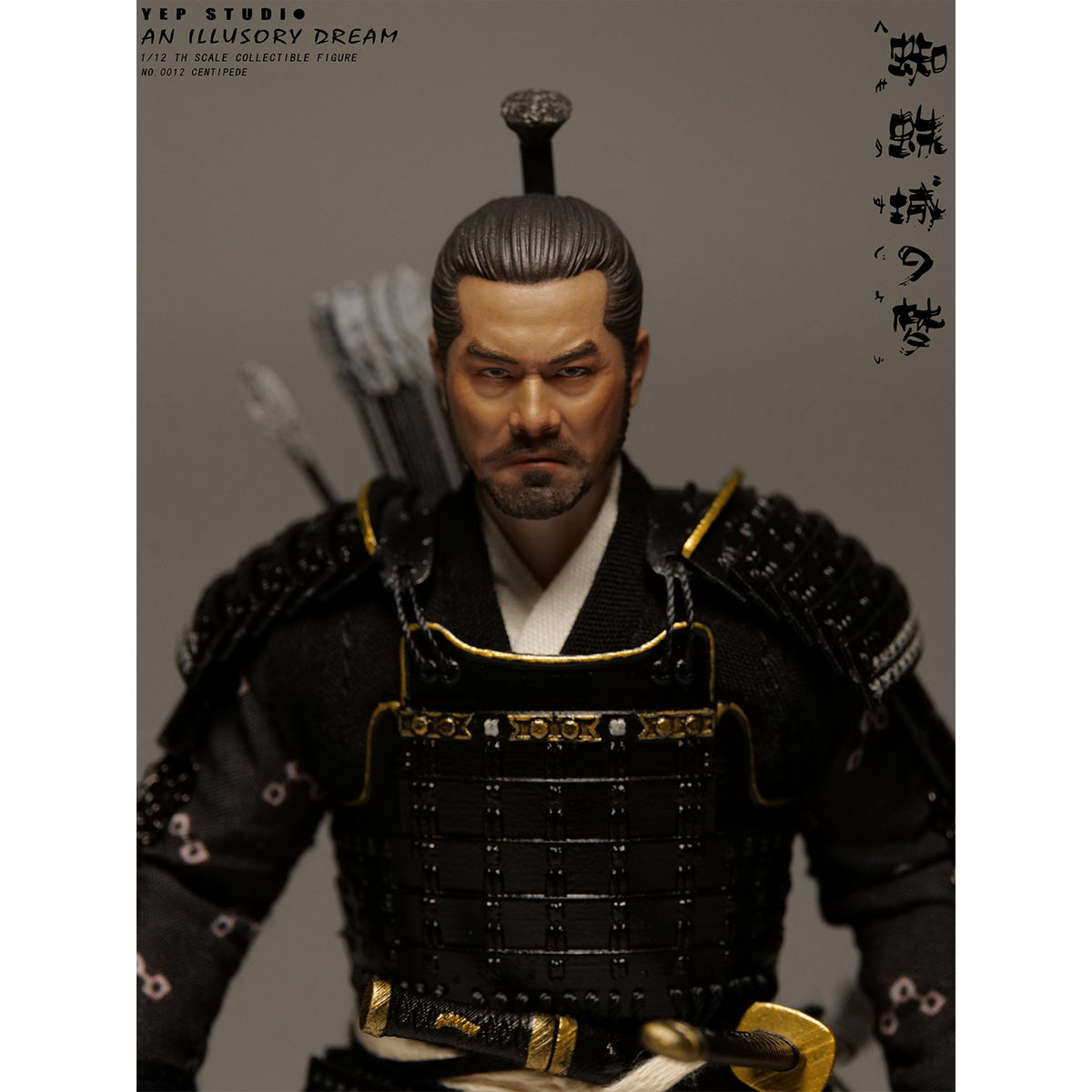 SET-YB-No0012