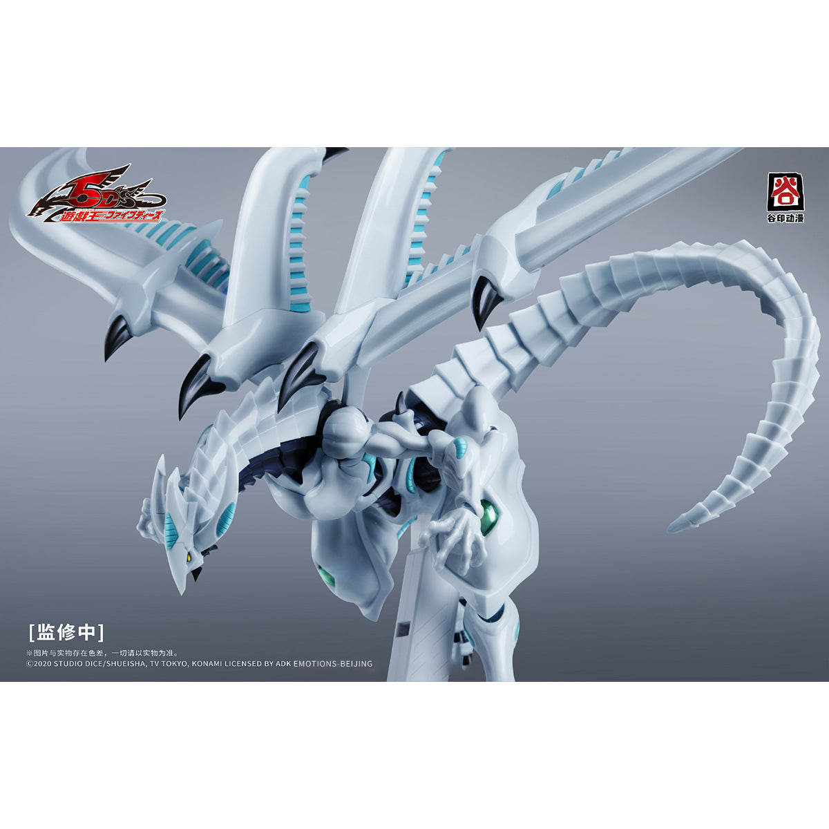 MD-GY-5DS-01