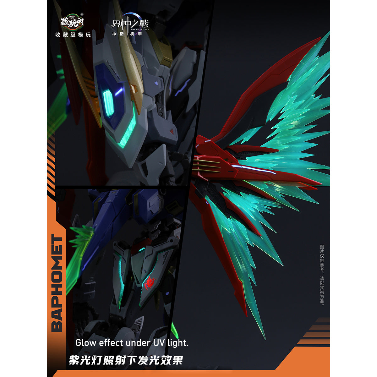 MD-CANG TOYS-BFTGY_US