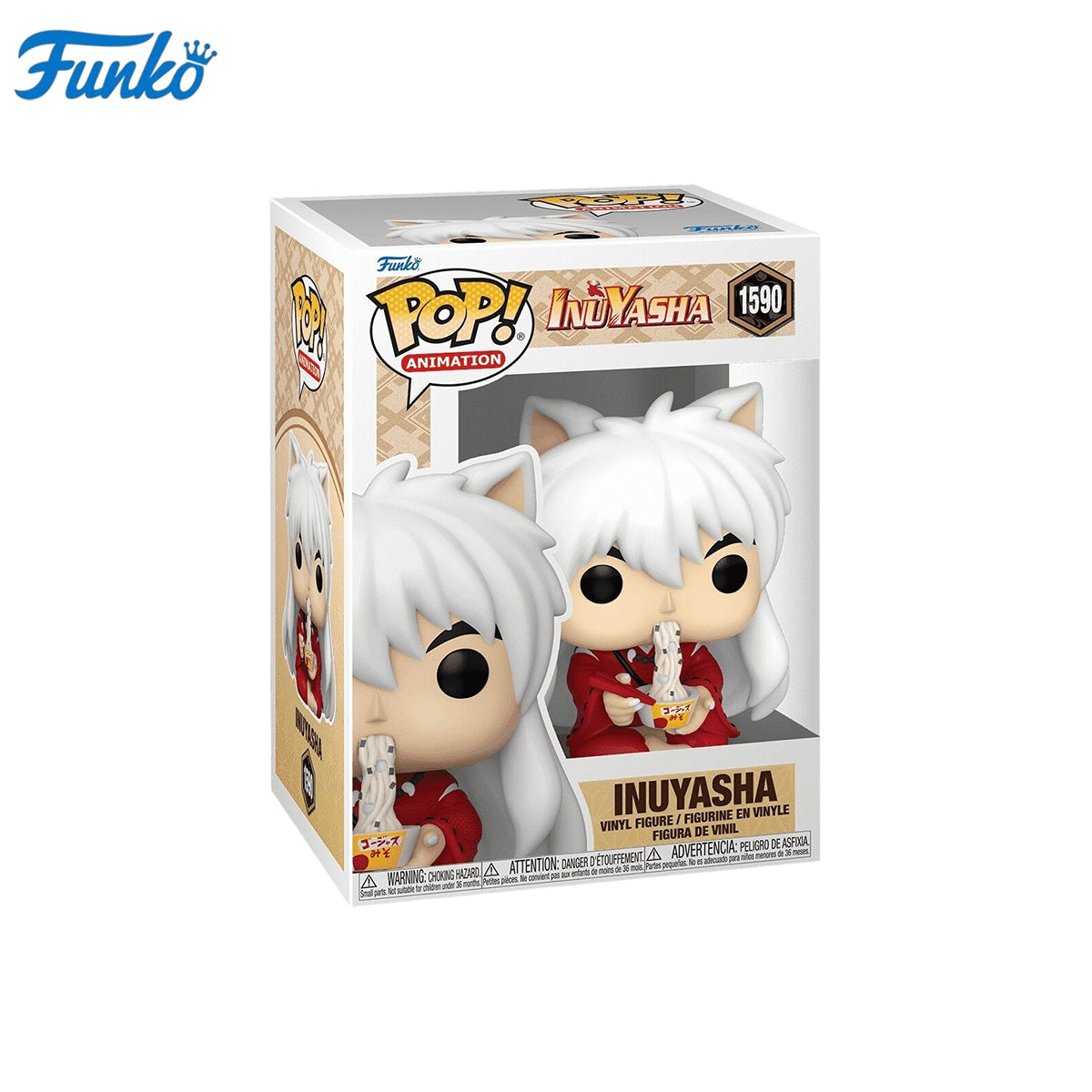 HPDX-Funko-75610