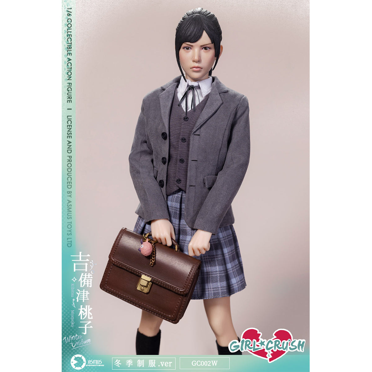 SET-Asmus toys-GC002W