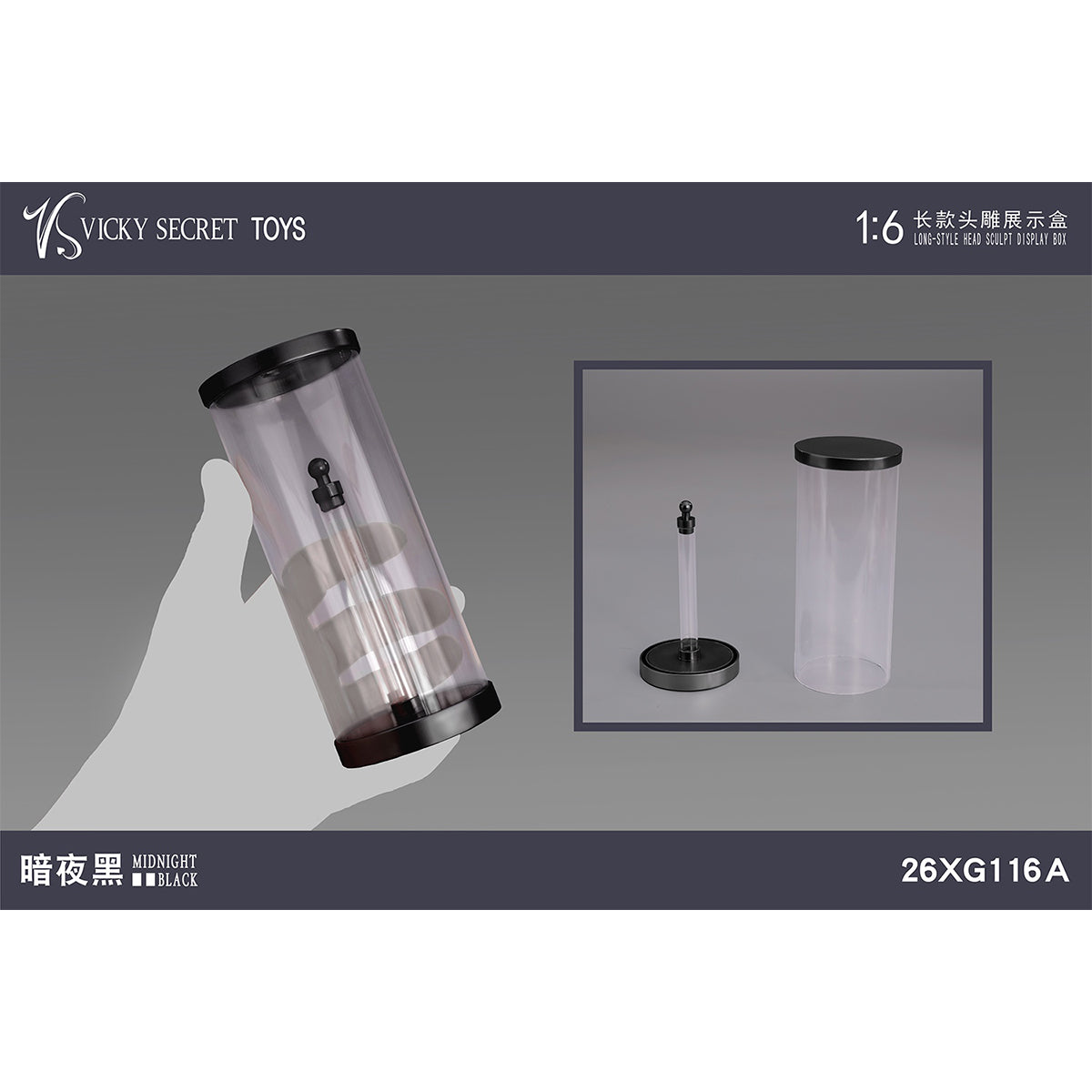 CJ-VSTOYS-26XG116A