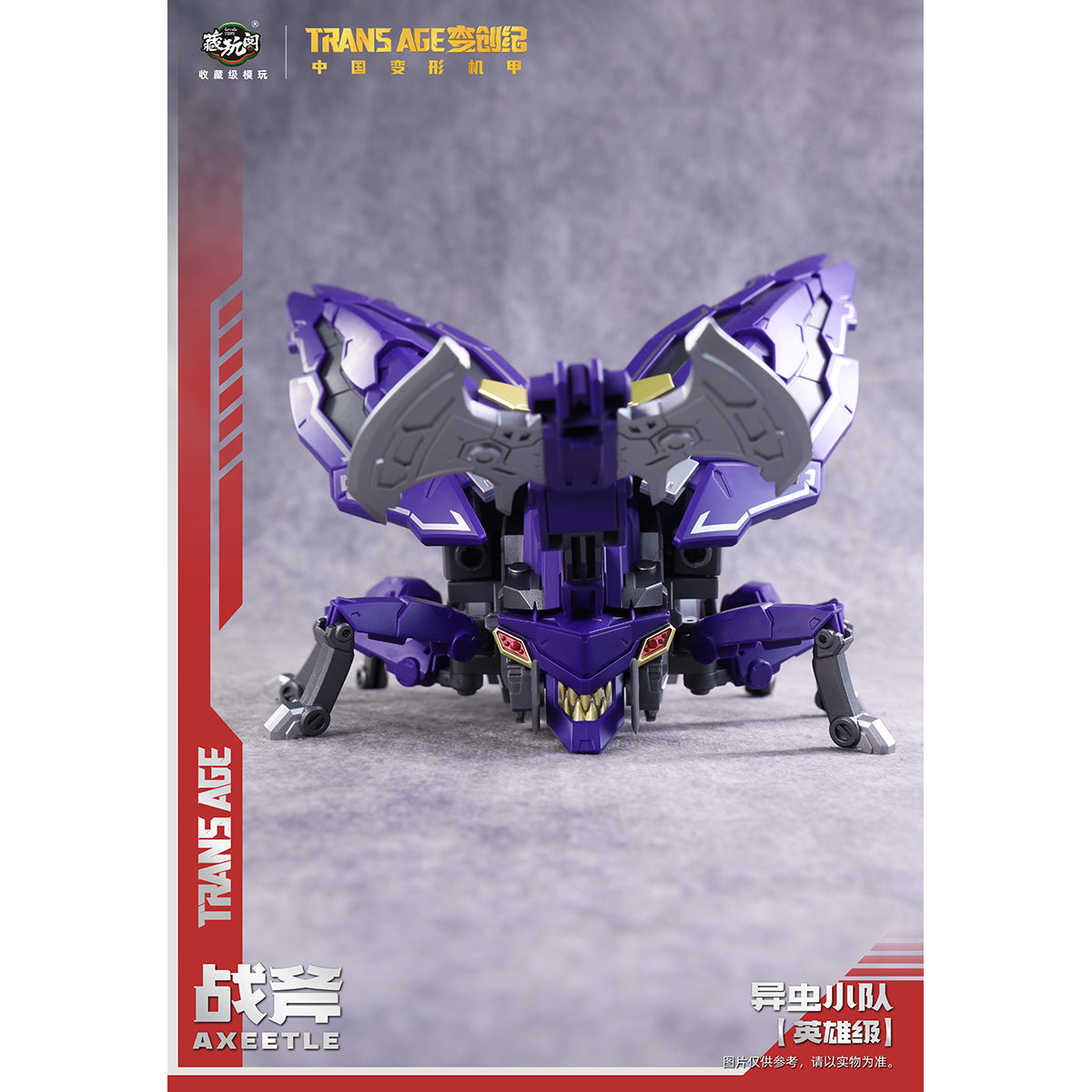 SET-CANG TOYS-TA-HCZ002_US