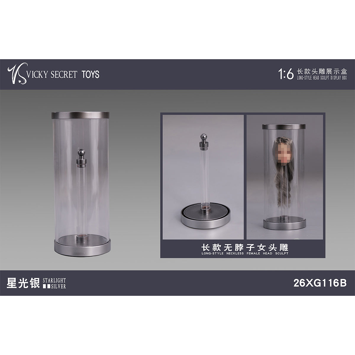 CJ-VSTOYS-26XG116B