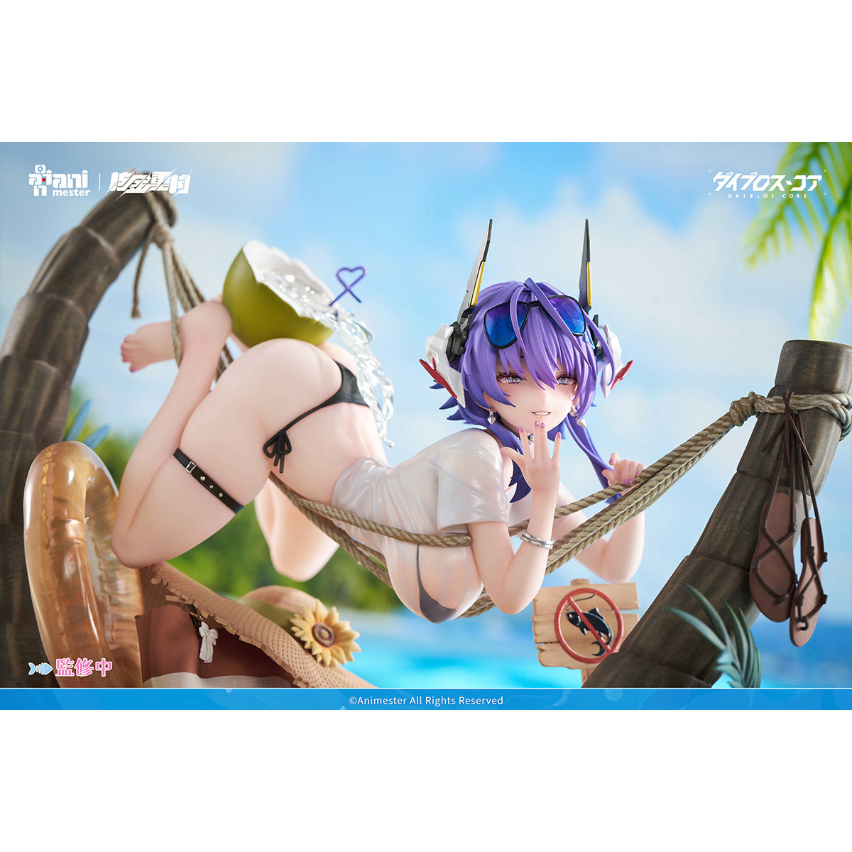 HPDX-Animester-BBL