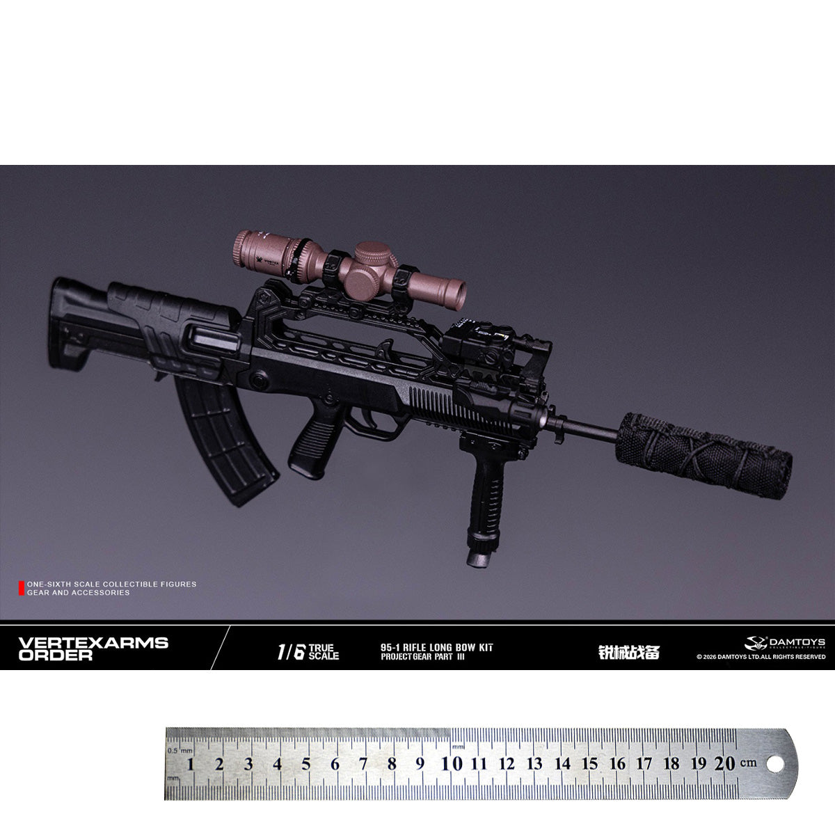 ACC-DAMTOYS-VSF03-A