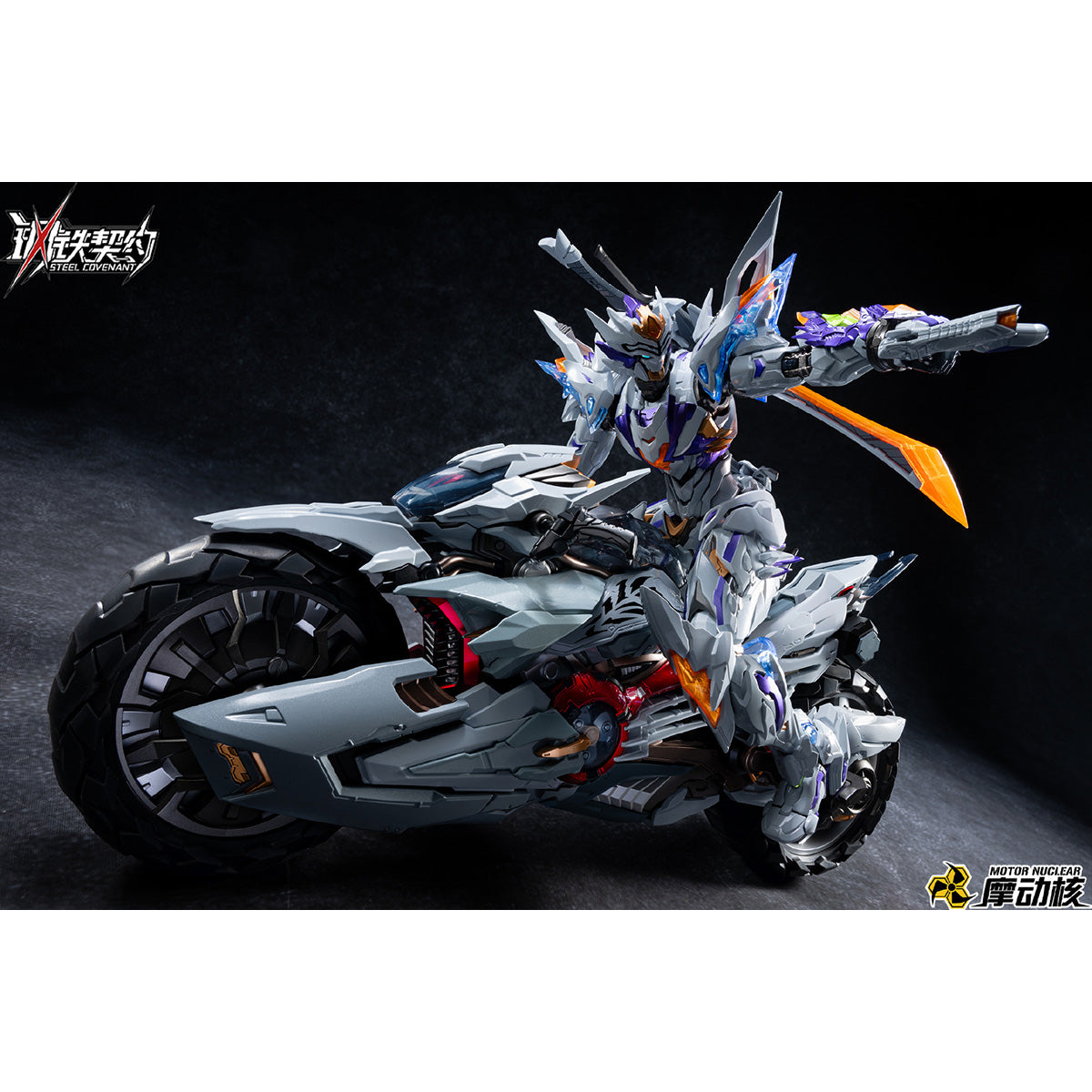 SET-MDH-MNZ-GT01X