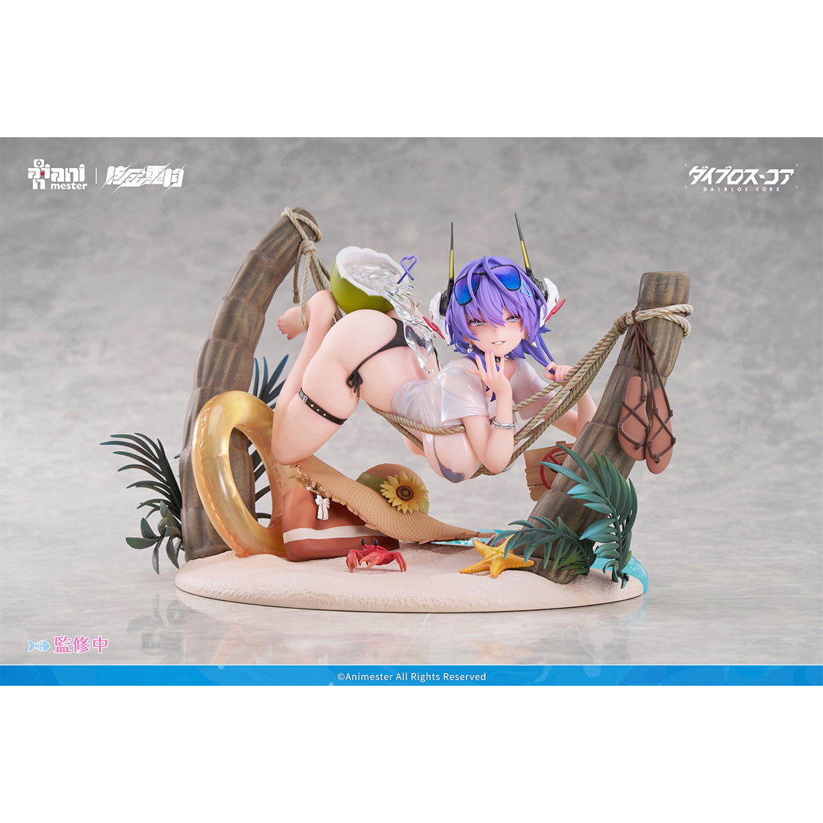 HPDX-Animester-BBL