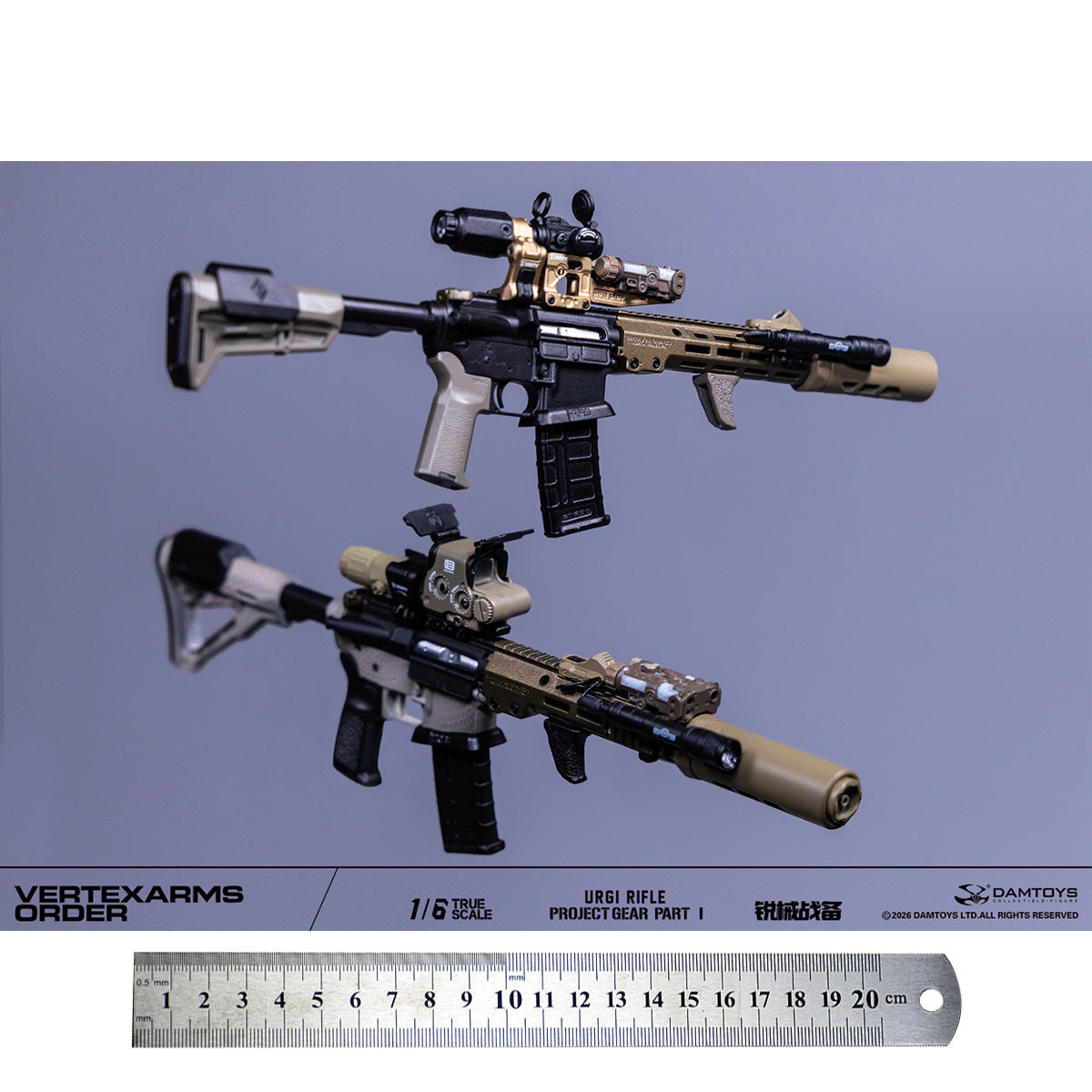 ACC-DAMTOYS-NO.VSF01-G