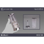 CJ-VSTOYS-26XG116B