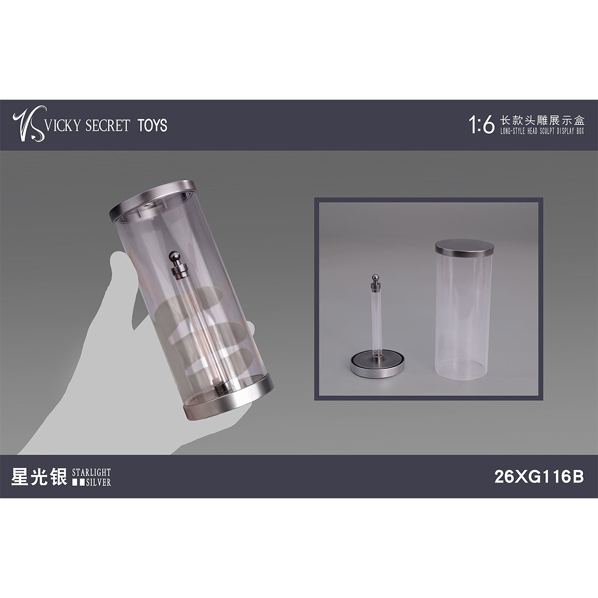 CJ-VSTOYS-26XG116B