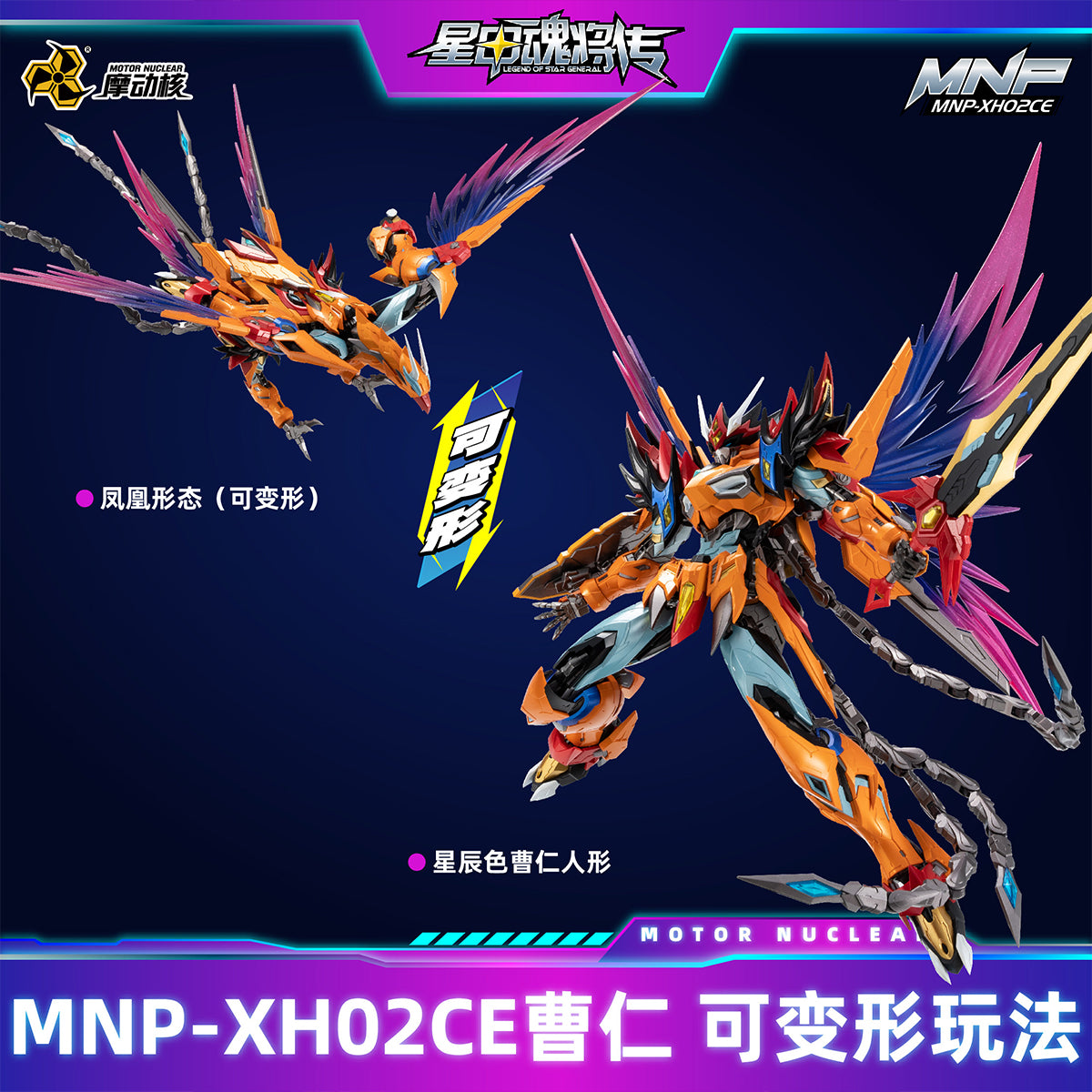 MD-MDH-MNP-XH02CE