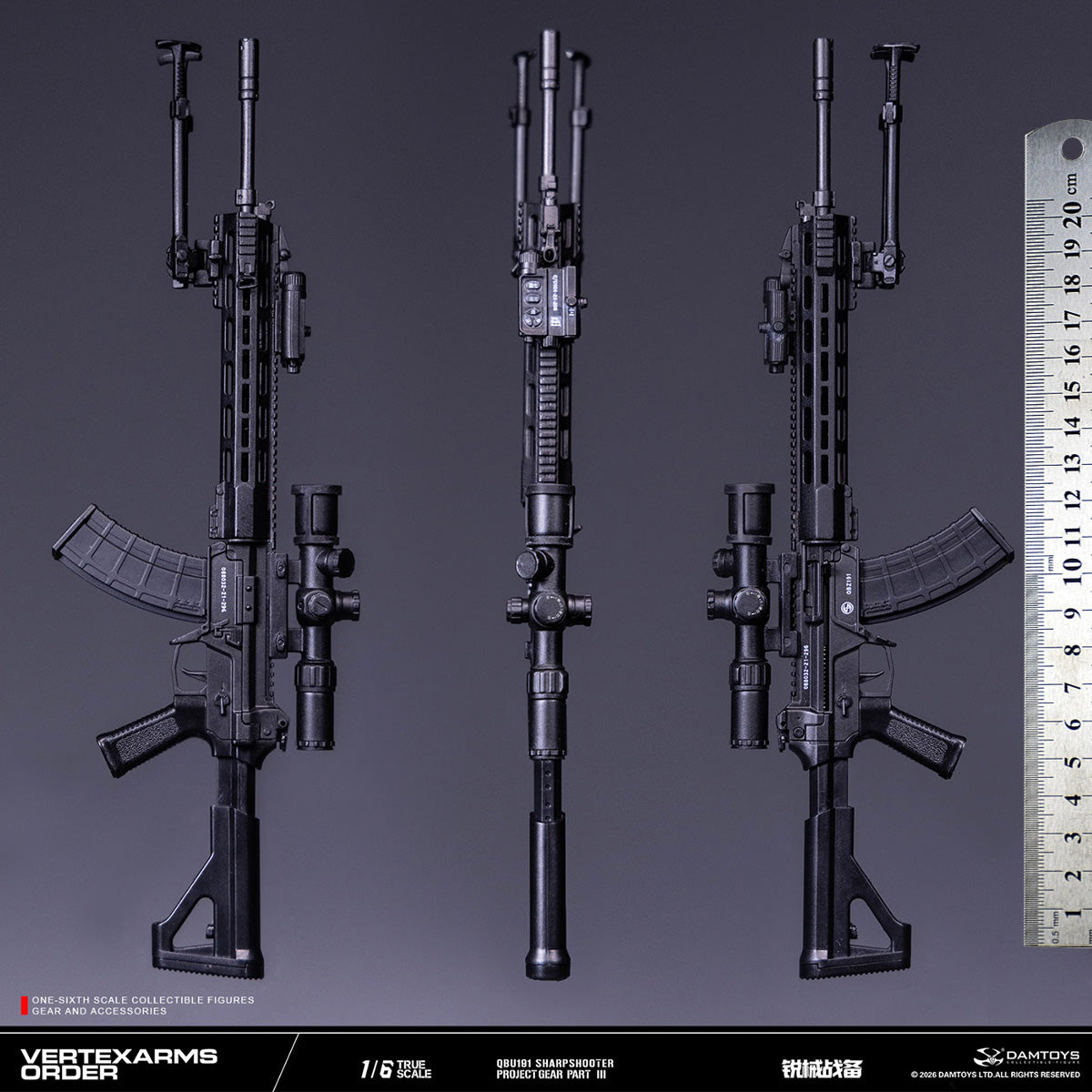 ACC-DAMTOYS-VSF03-E
