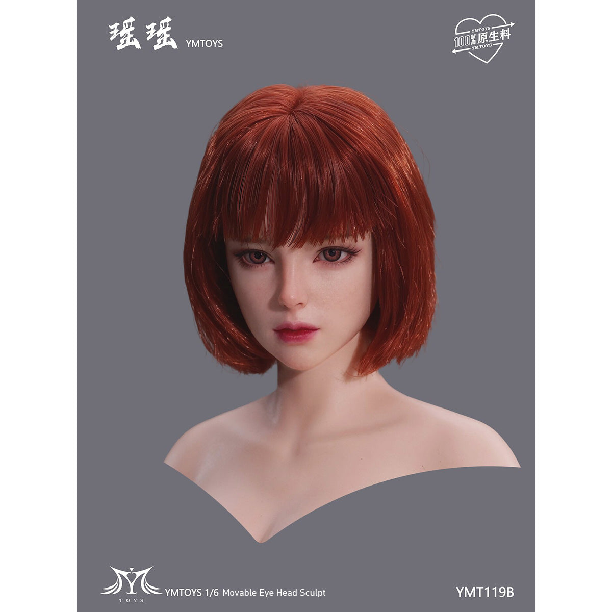 HS-YMTOYS-YMT119B