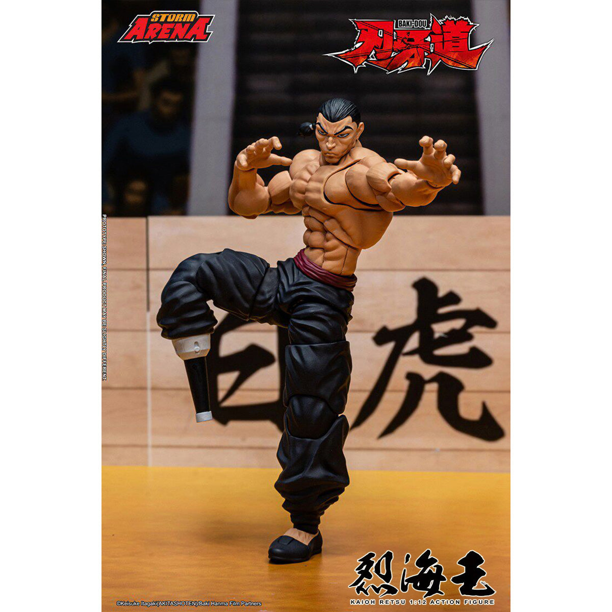 SET-STORMARENA-BHSA05