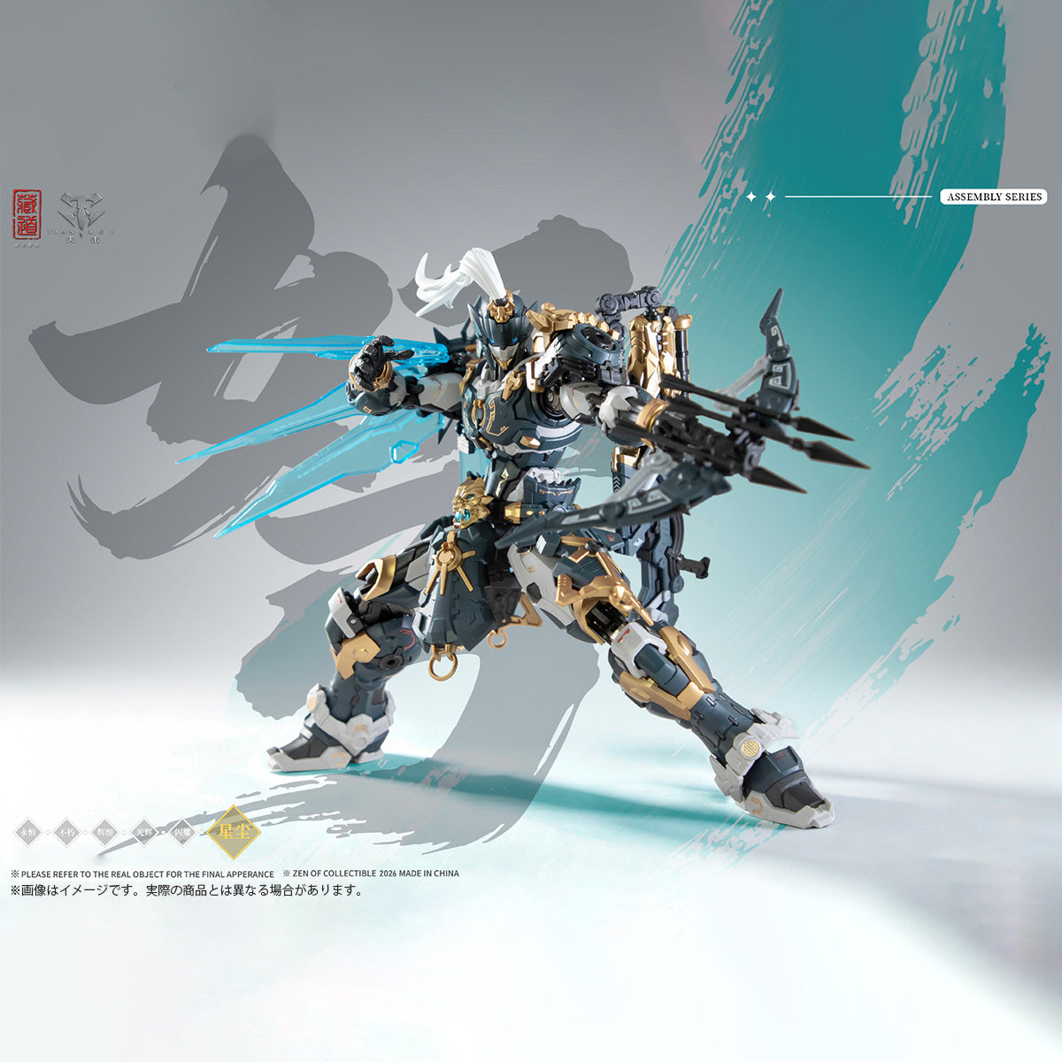 MD-CD-CD-AS-02EX