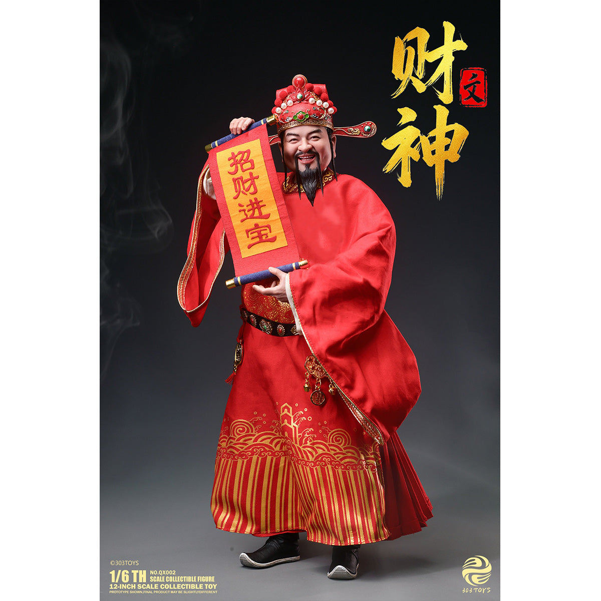 SET-303TOYS-NO.QX002