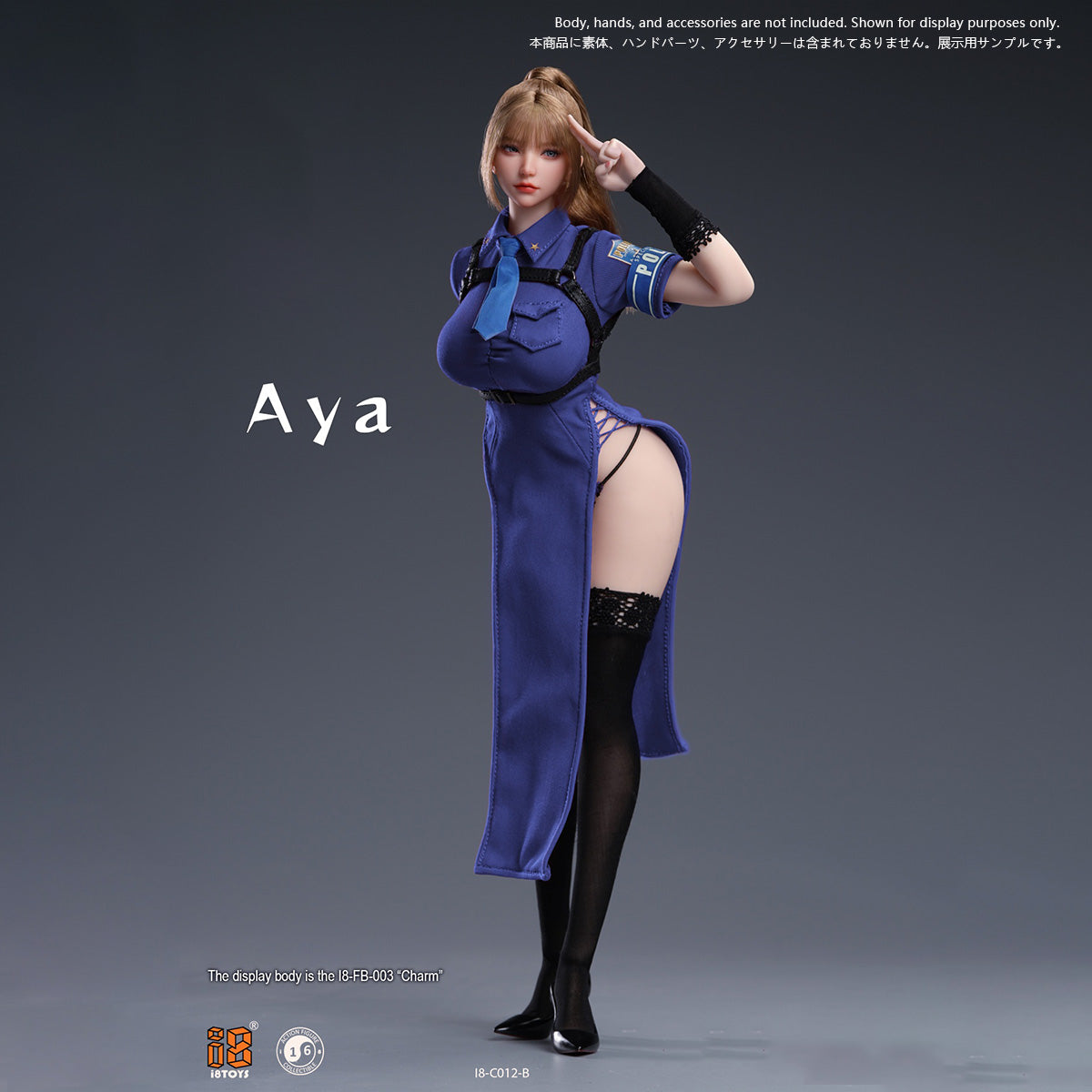 PJB-I8Toys-I8-C012B