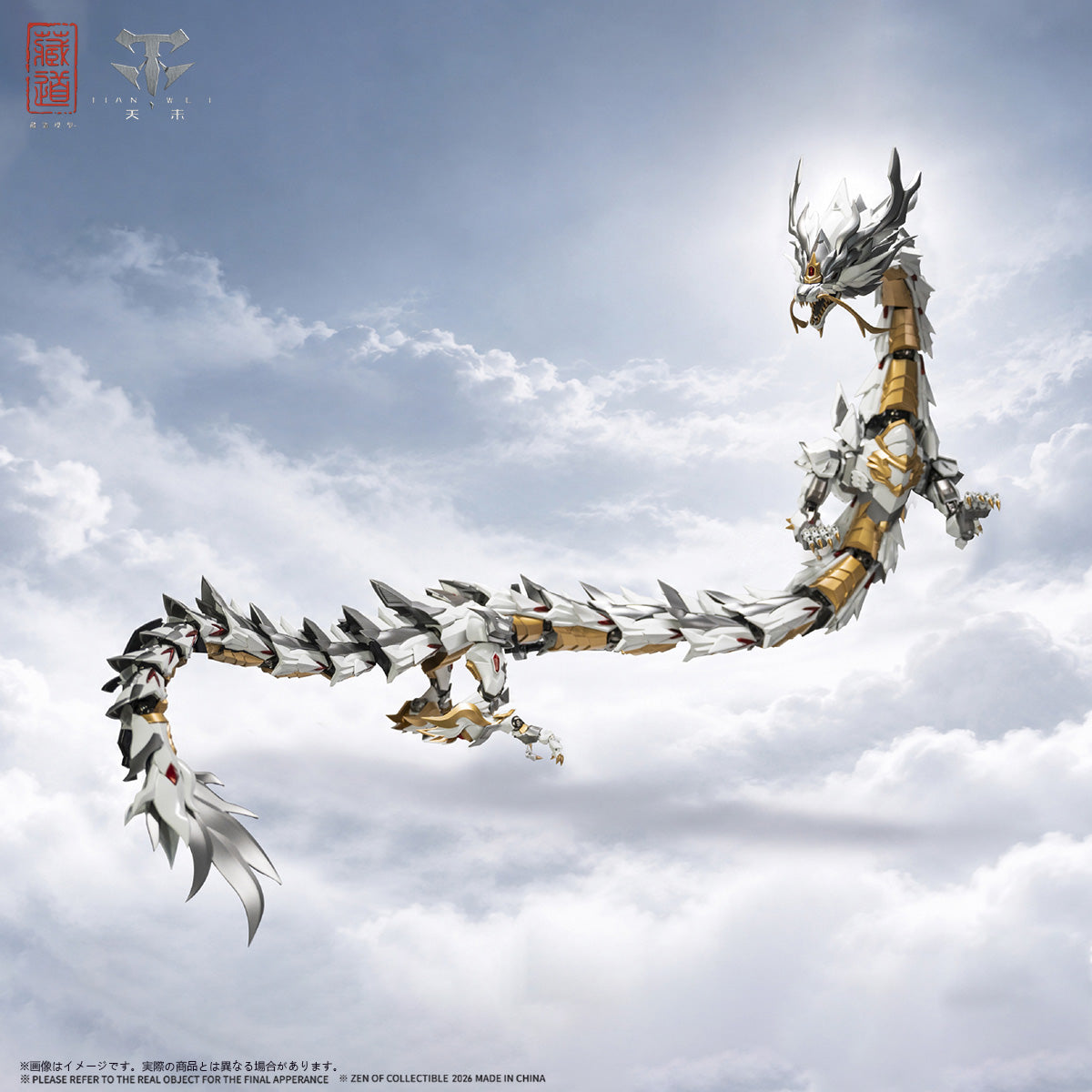 SET-ZD-CD-DB-01W