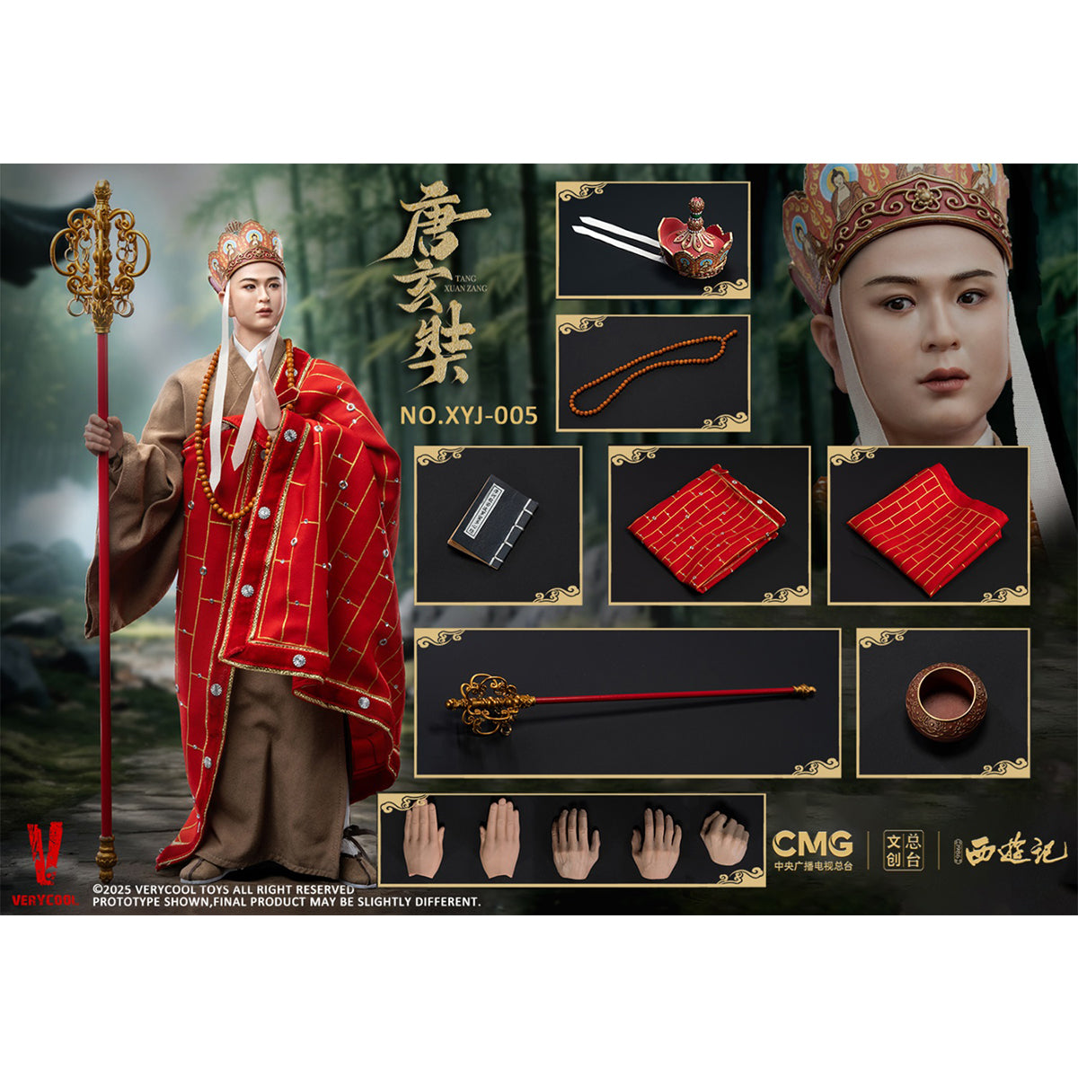 SET-VERYCOOL-XYJ-005