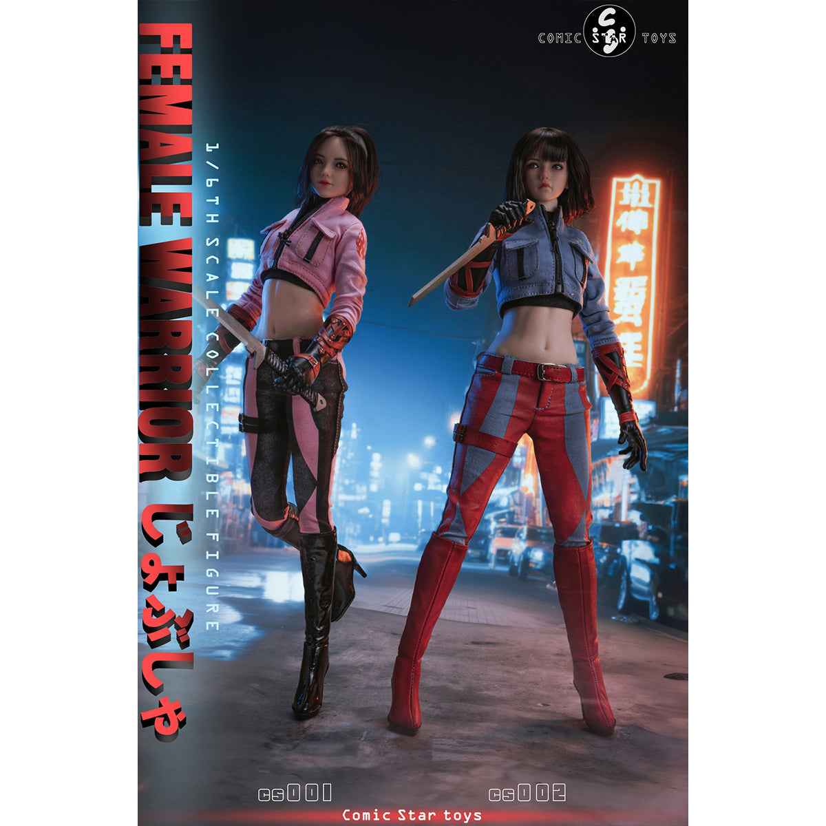 SET-Comic Star Toys-cs002