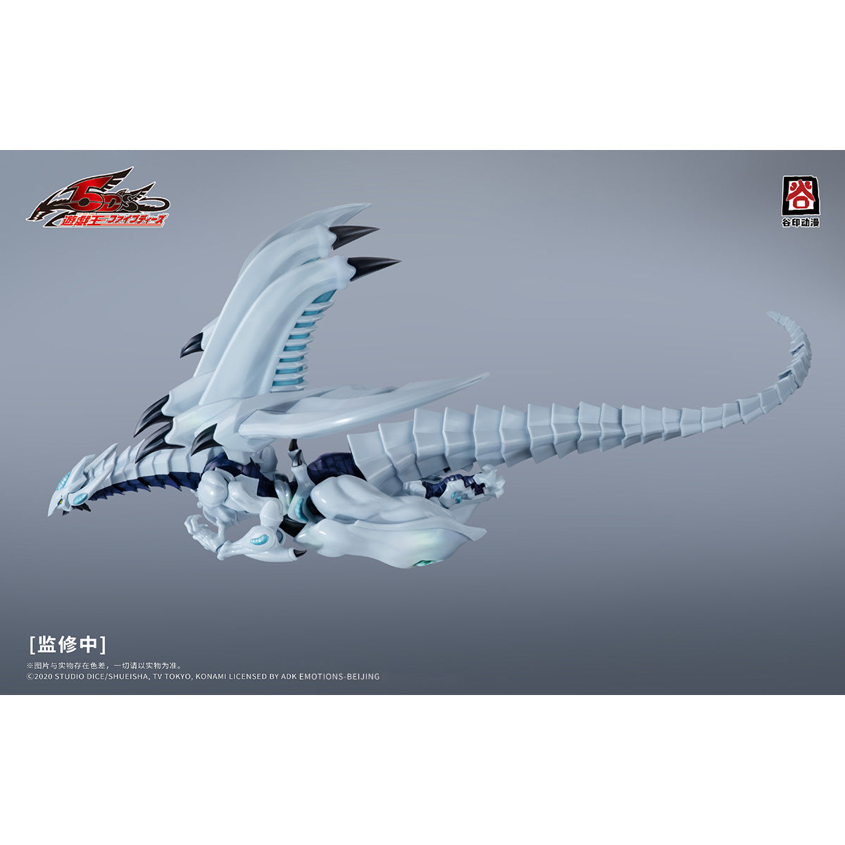 MD-GY-5DS-01