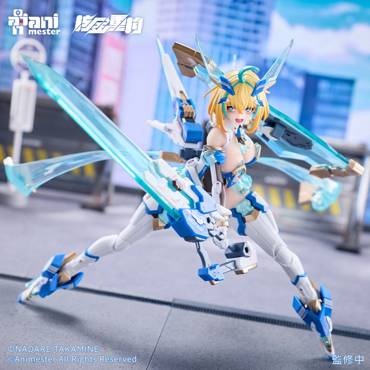 SET-Animester-XL