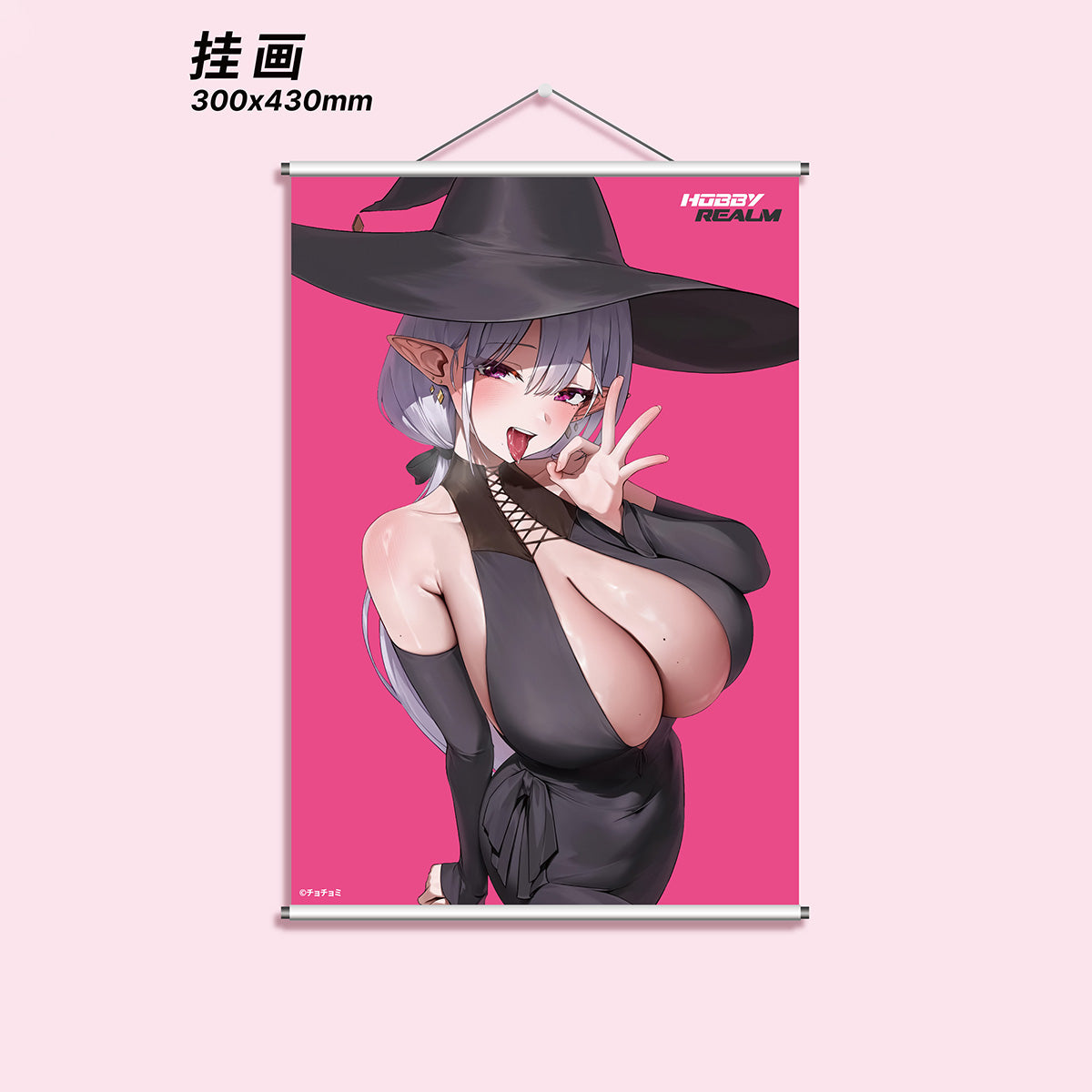 HPDX-HOBBYREALM-XTLHH