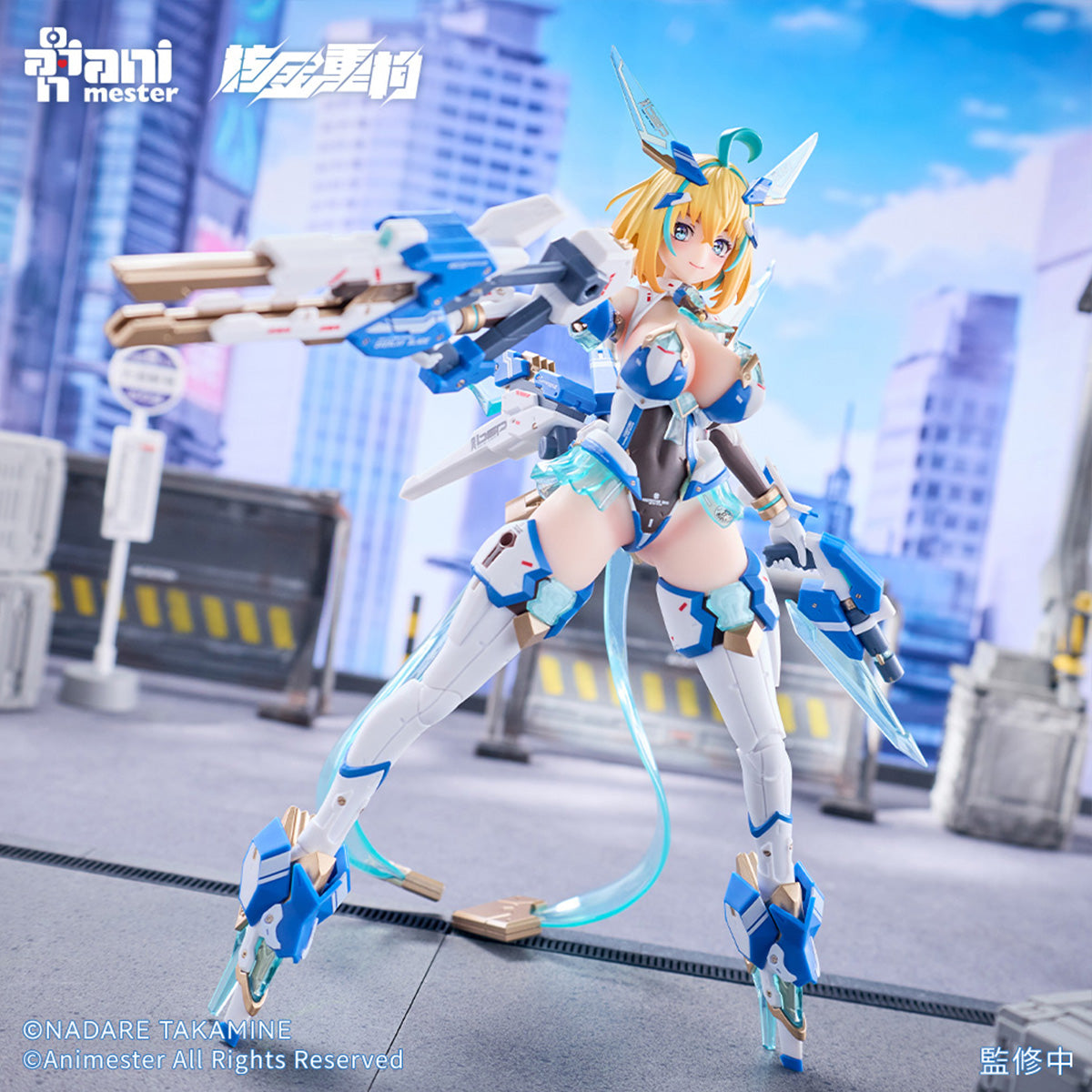 SET-Animester-XL